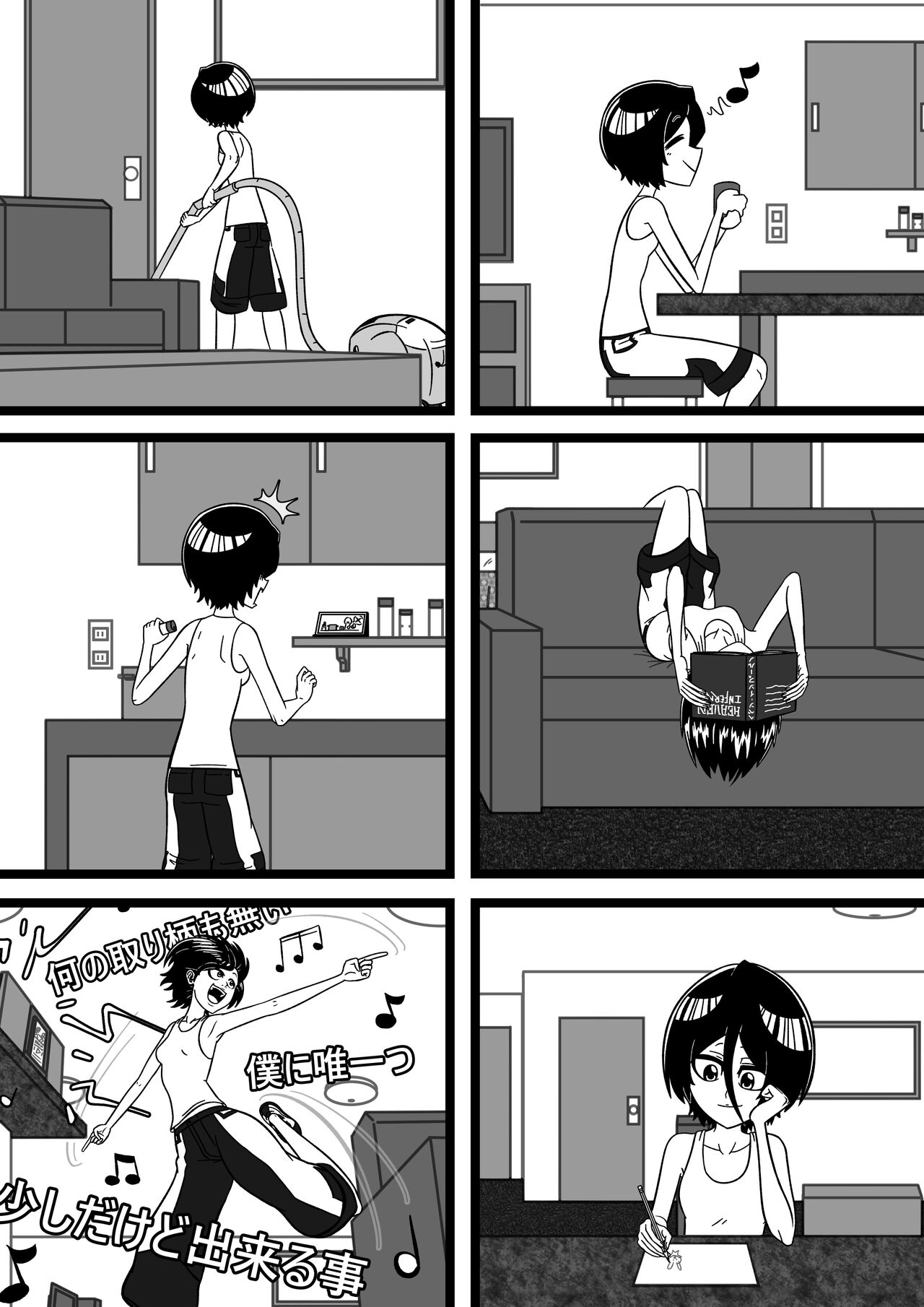 Delightful Day Bleach 14