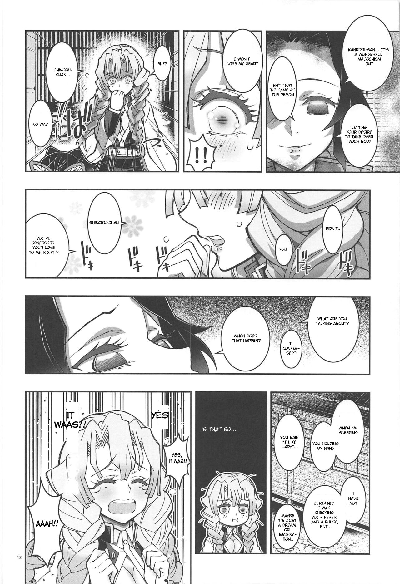 Mushi X Koi Lovers Demon Slayer 11