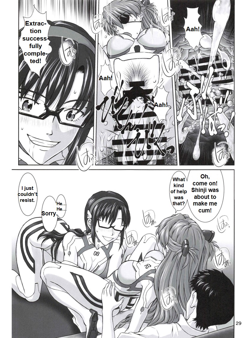 No Tsuzura Evangelion 28