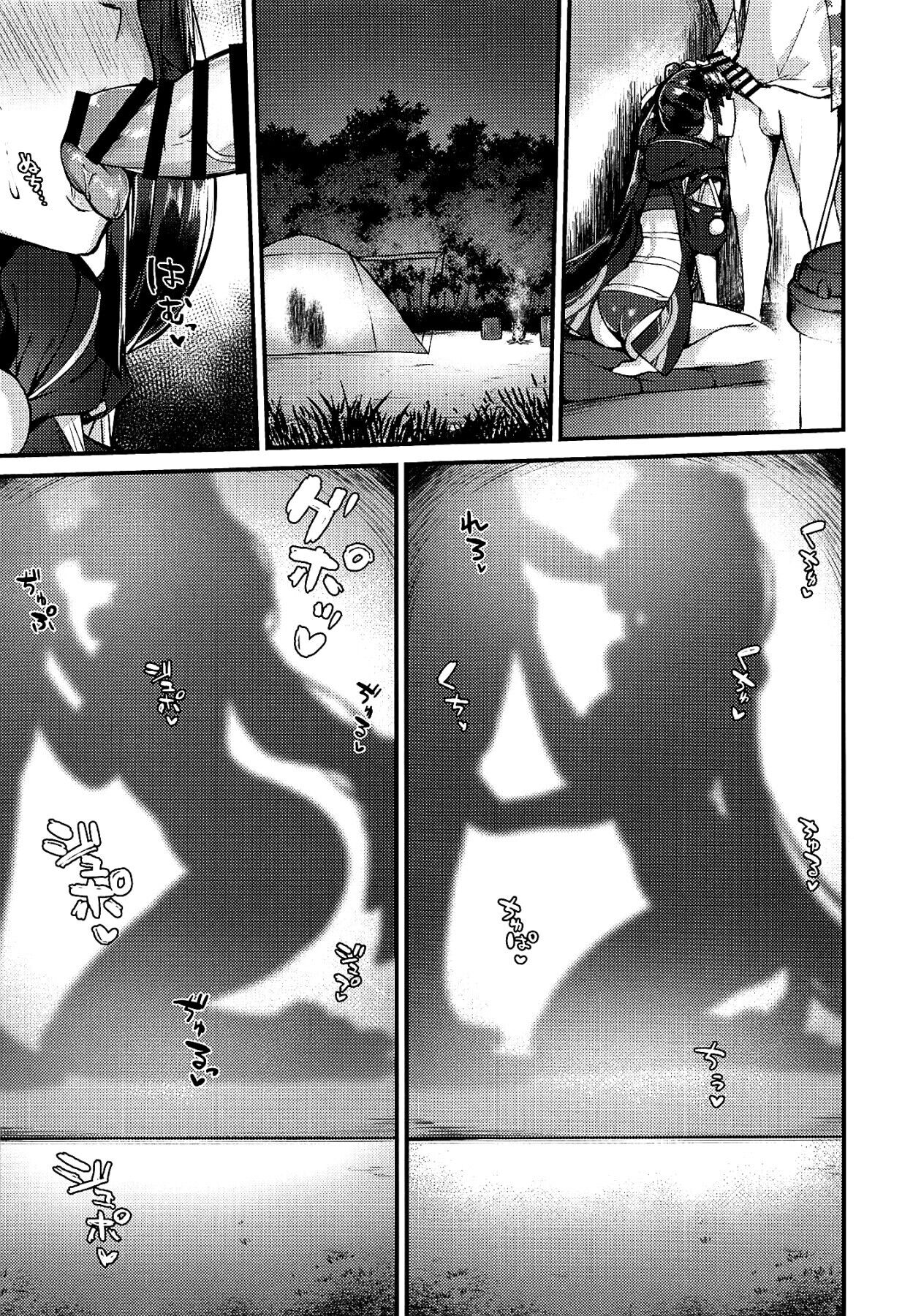 Ponpoko Summer Camp Fate Grand Order 12