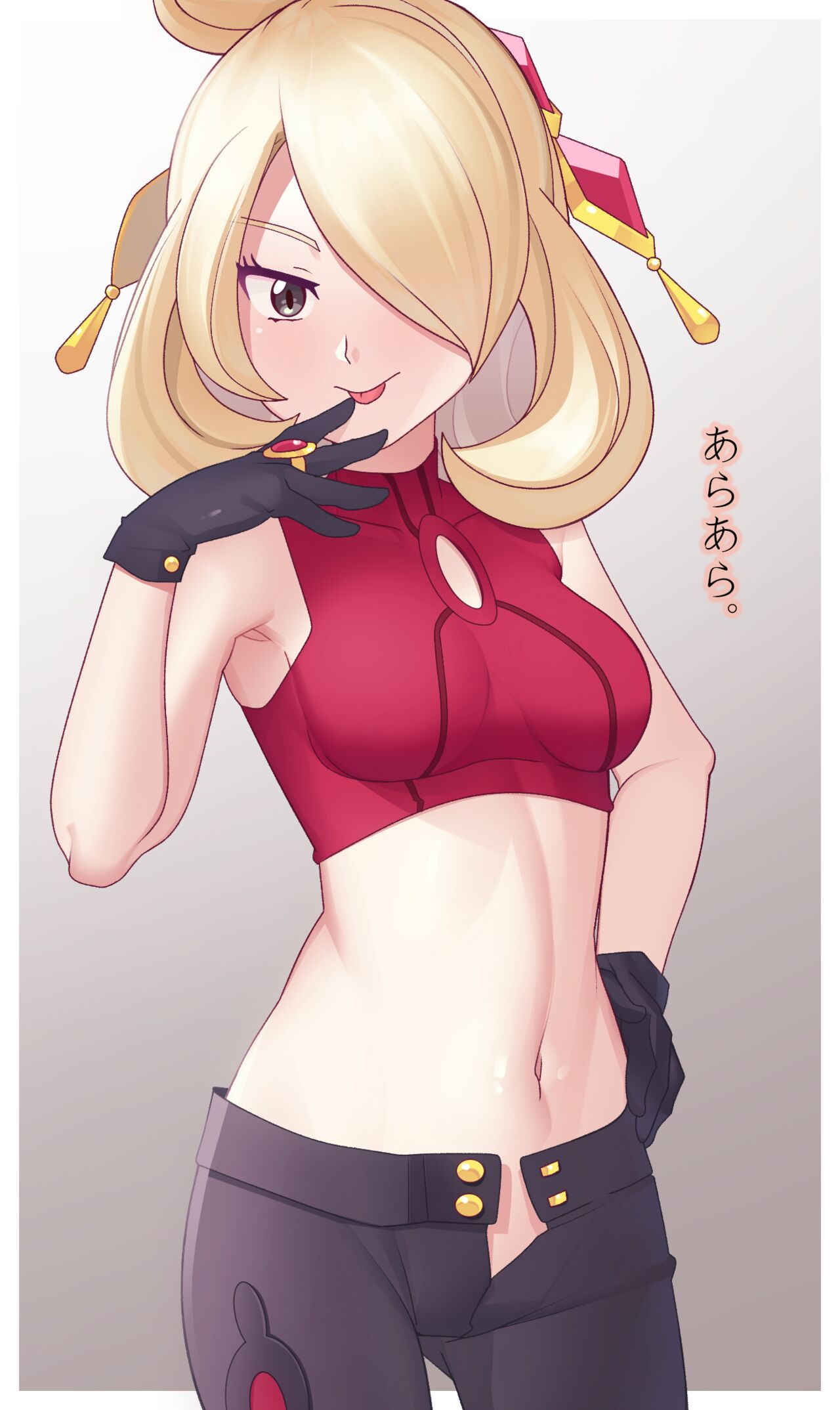 Sygna Suit Cynthia Gazing Eye 1