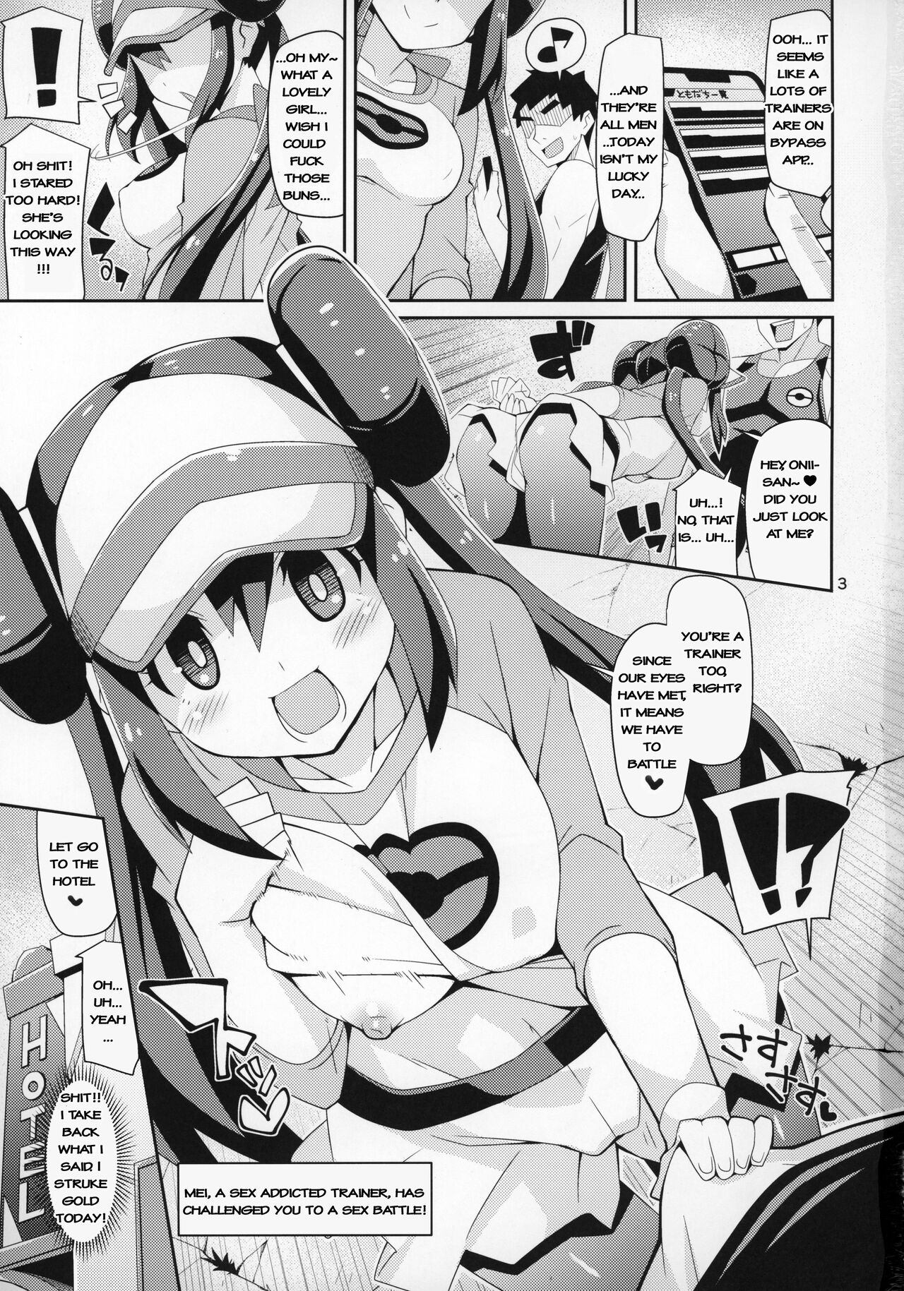 Toaru Hi No Mei Touko Pokemon 02