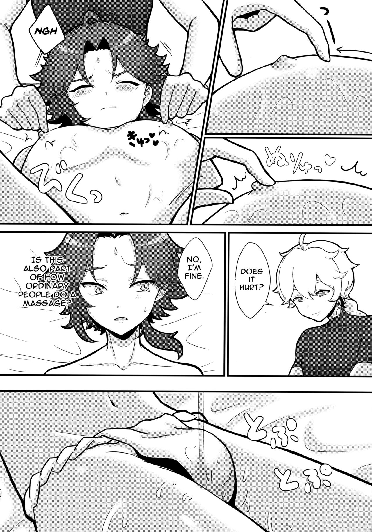 Aetherxiao Ga Tsubo No Naka De Ecchi Suru Hon Genshin Impact 16