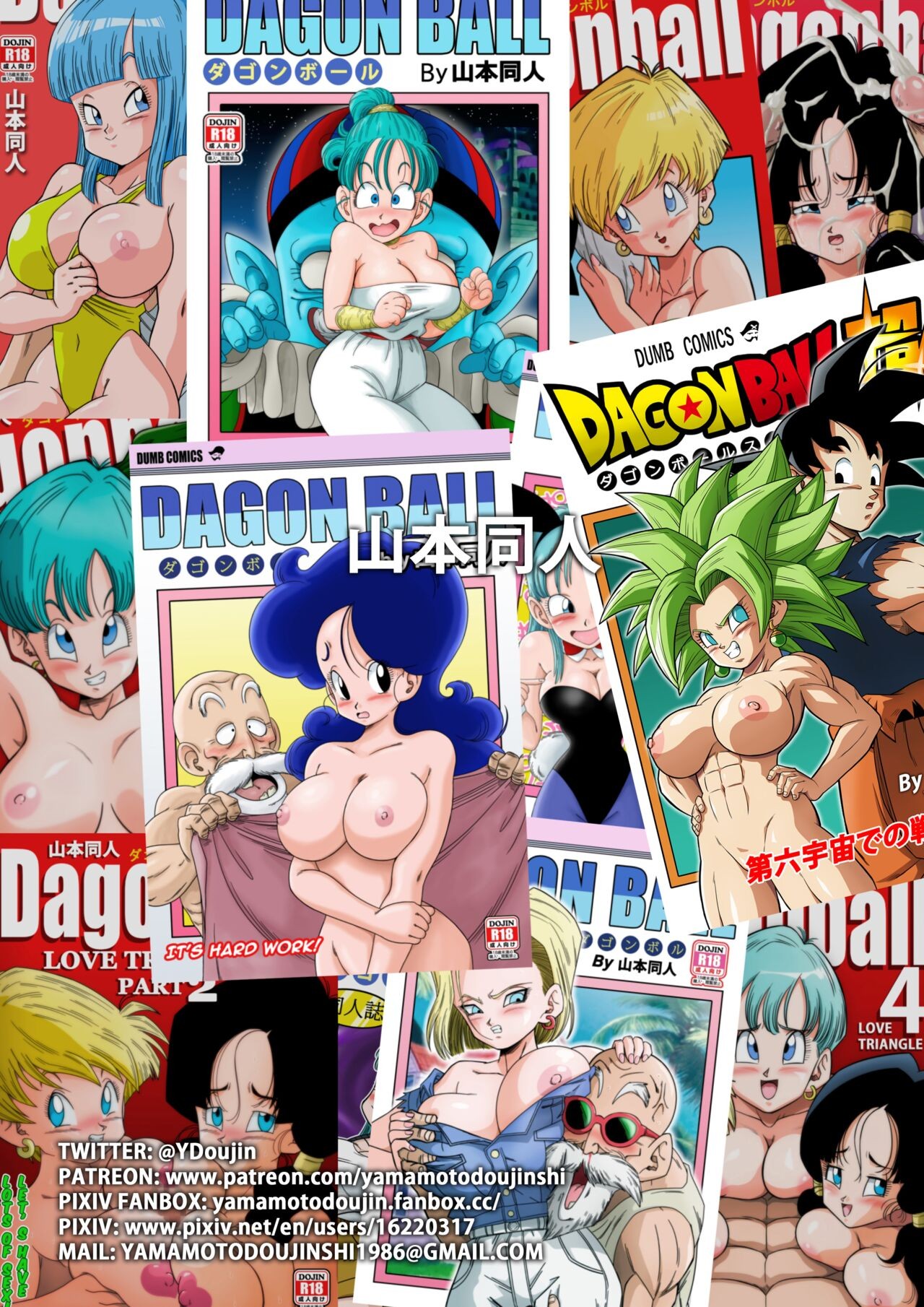 Dagon Ball Yamamotodoujin 24