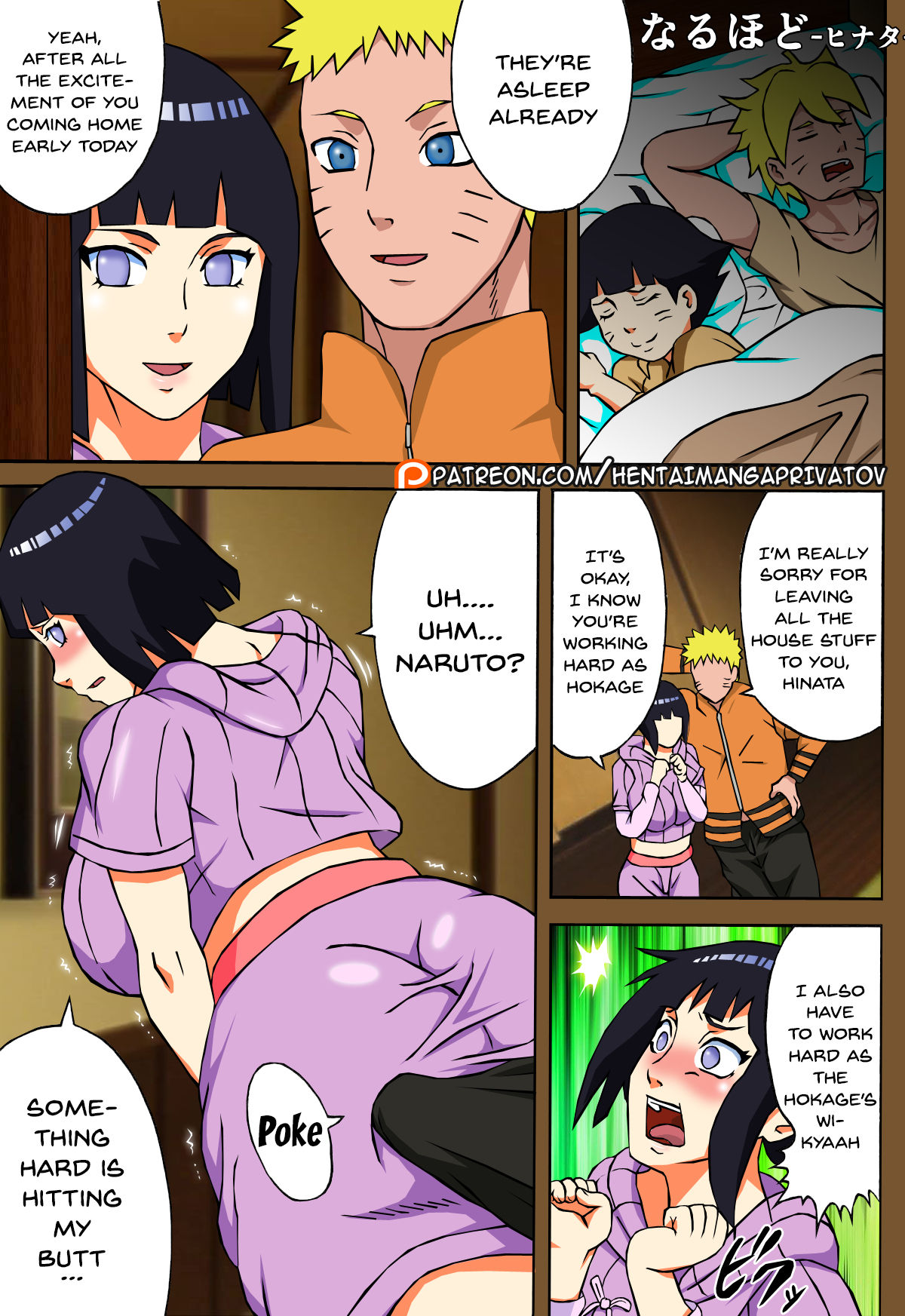 Entertaining Uzumaki San Boruto 03