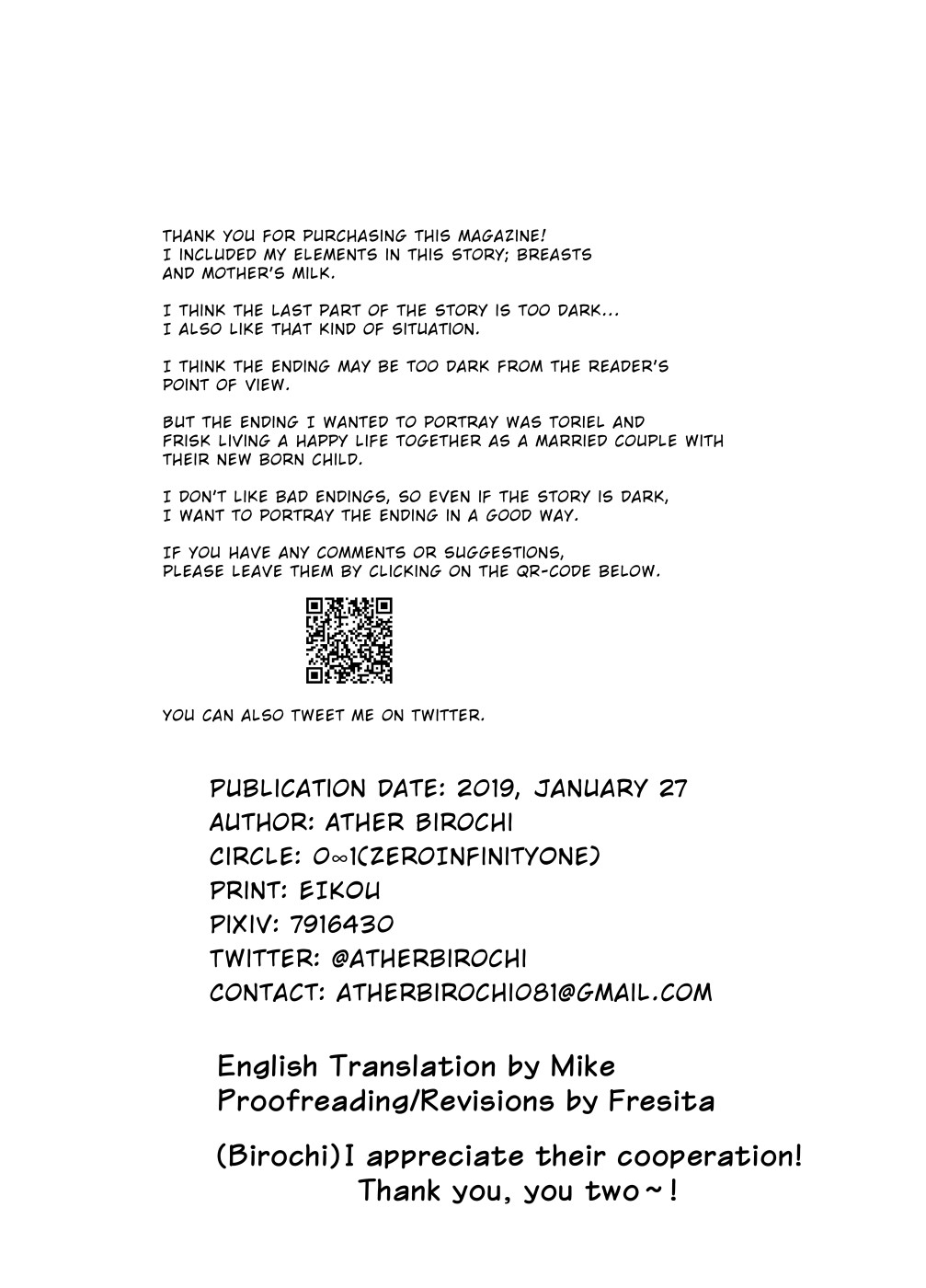 Milk Or Milk Ather Birochi 27