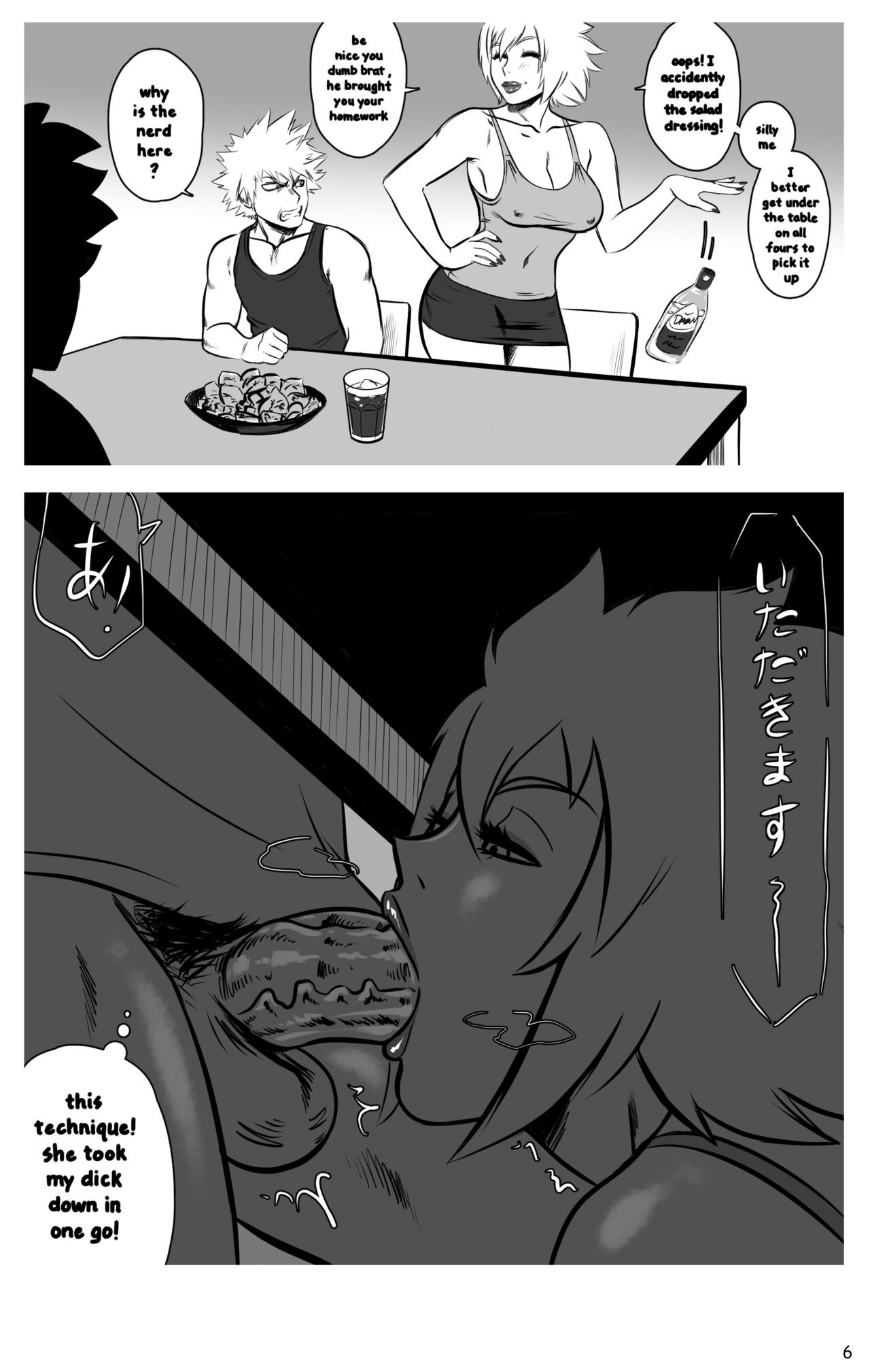 My Booty Hero 02 Bombshell Baku Mom 07