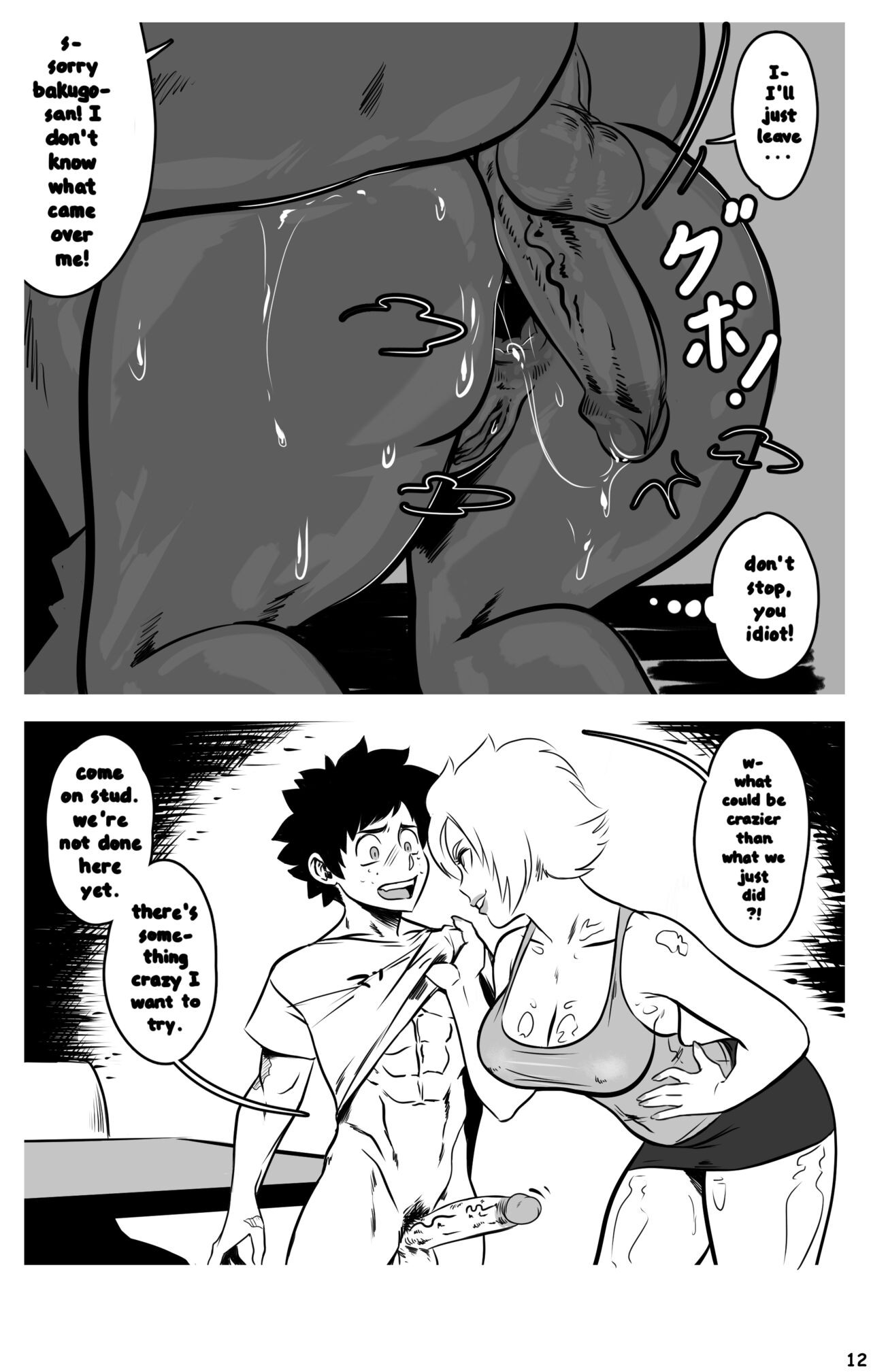 My Booty Hero 02 Bombshell Baku Mom 13
