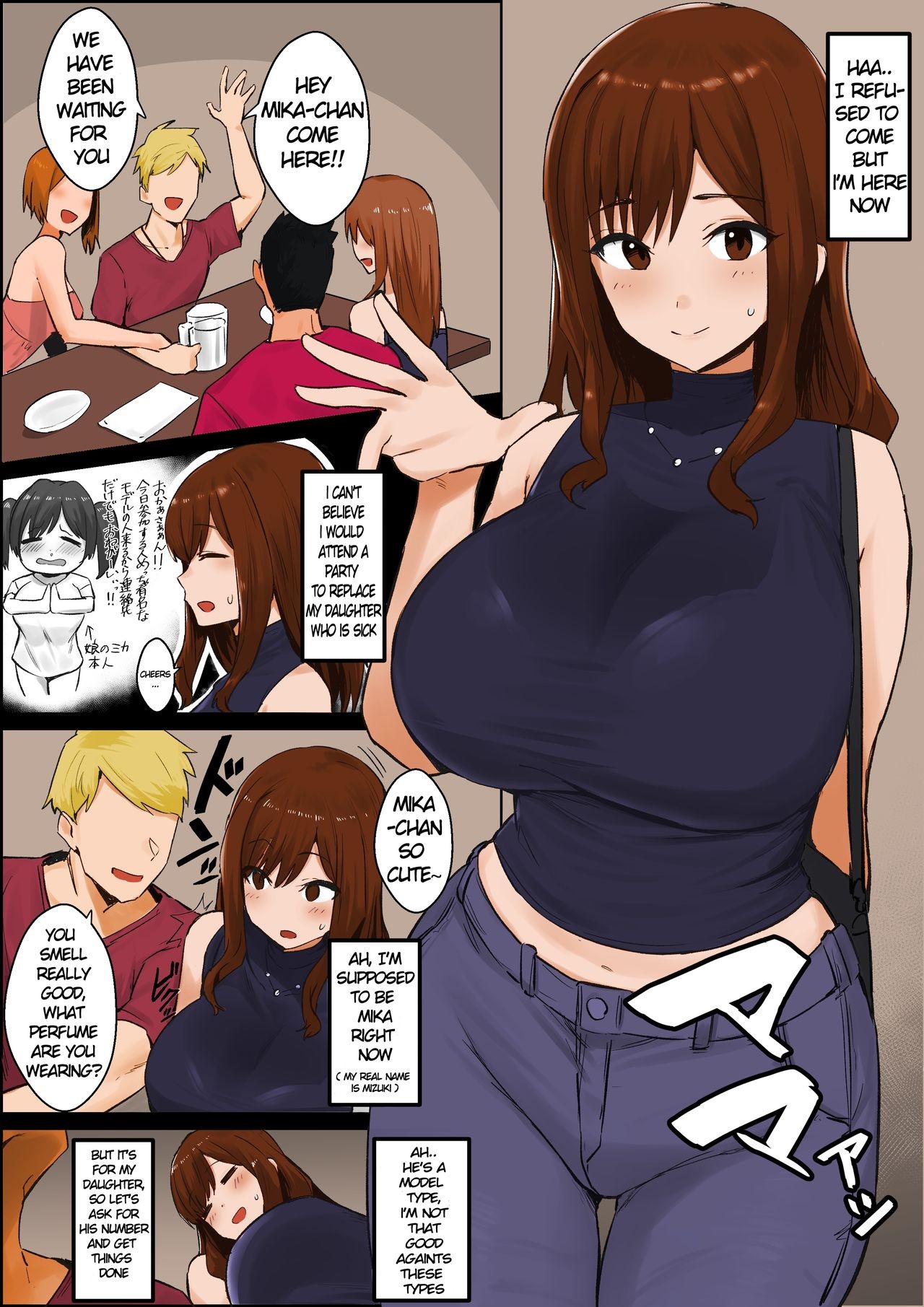 Oshi Ni Yowai Haha Hotate Chan 01