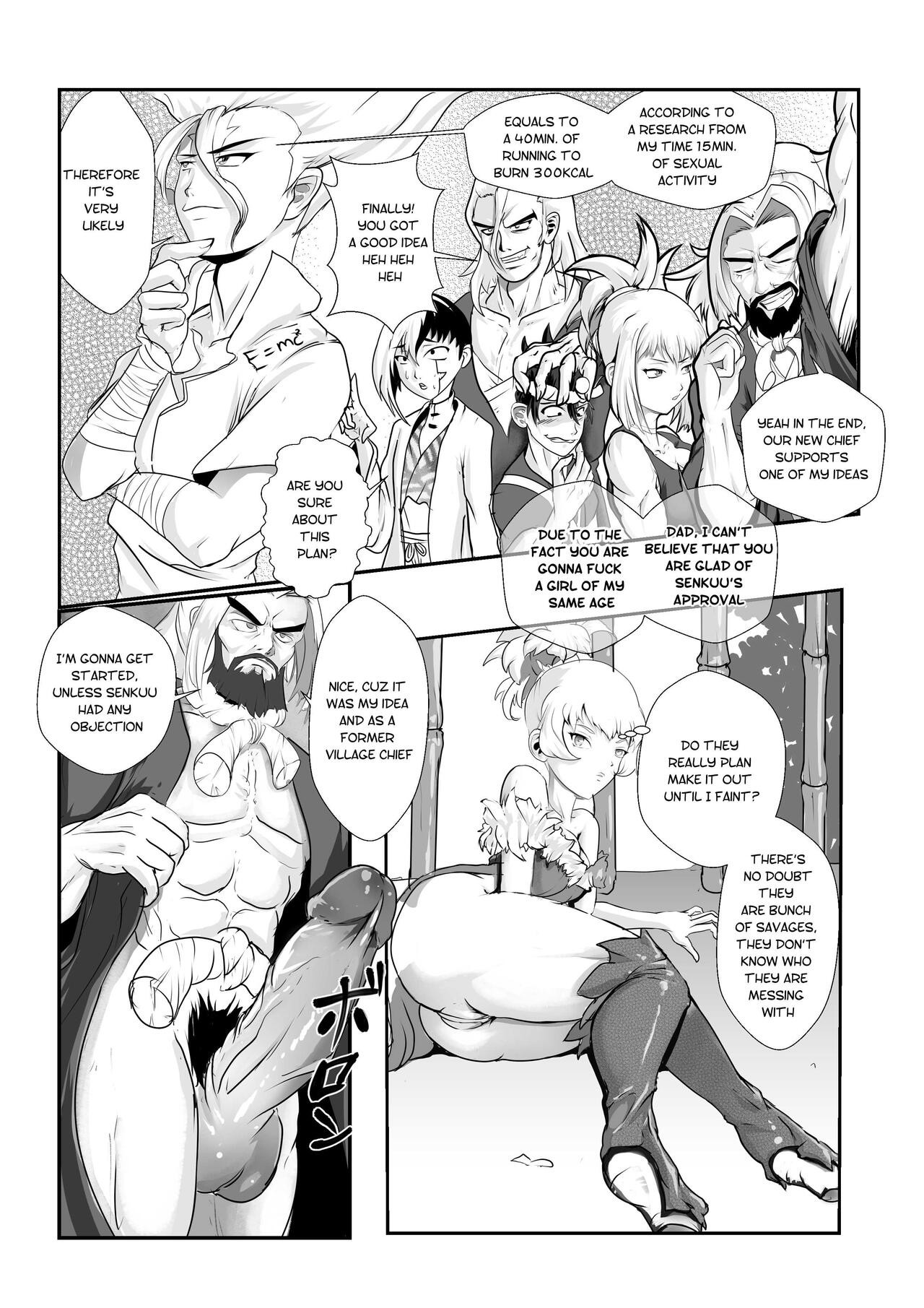 Training Homura Hell Candyman 06