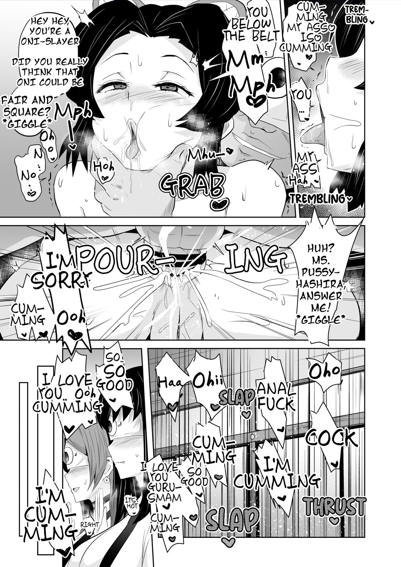 Datsumetsu♡shinobu Edition Sanatuki 11