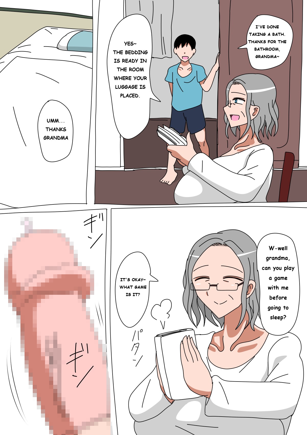 Jukujo 18master 04