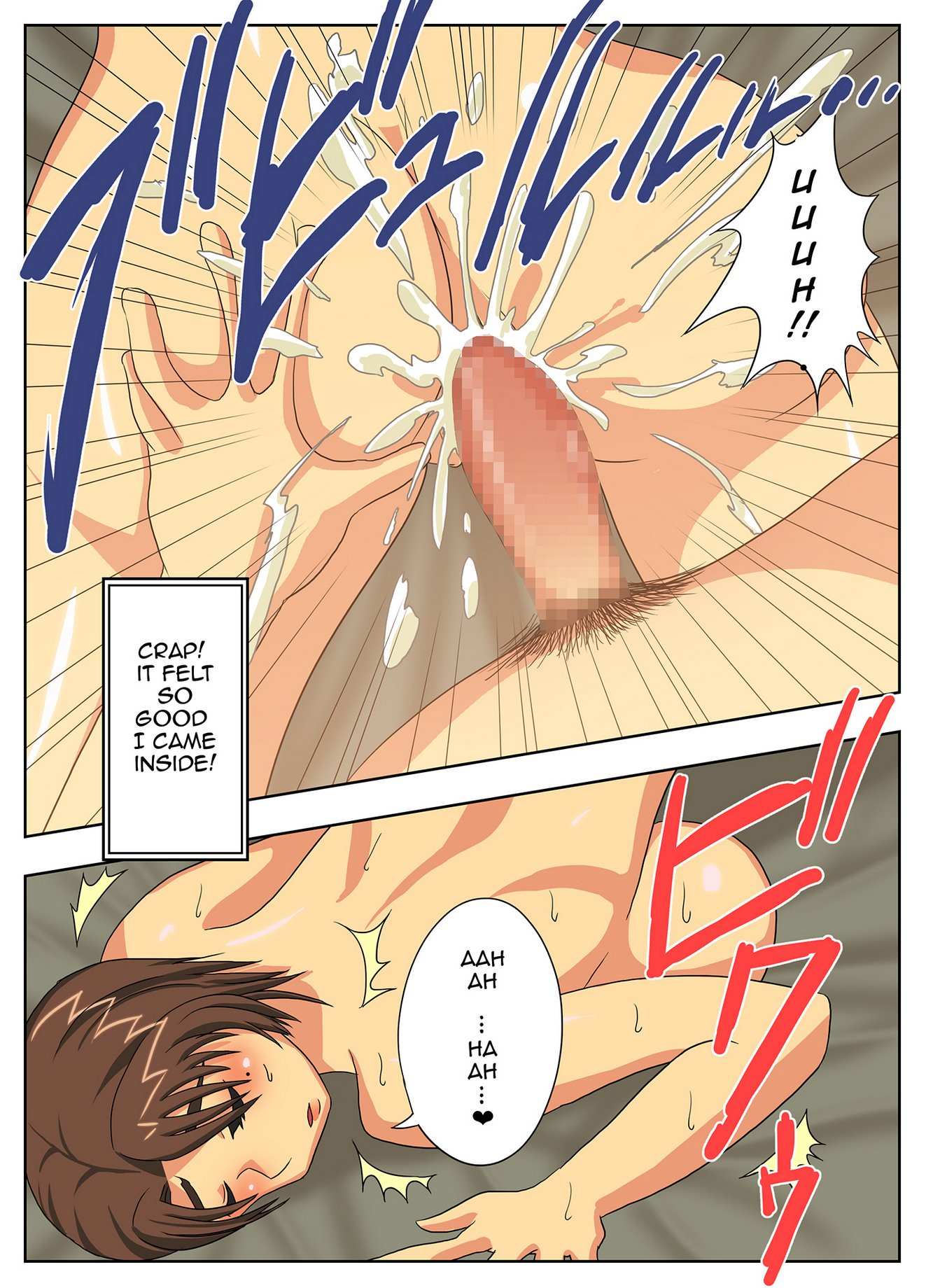 My Mother Is Impossible With Such A Lewd Body – Eclipse 25