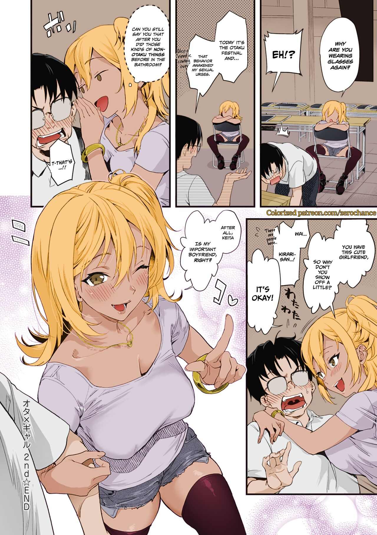 Ota X Gal 2nd Sage Joh 12