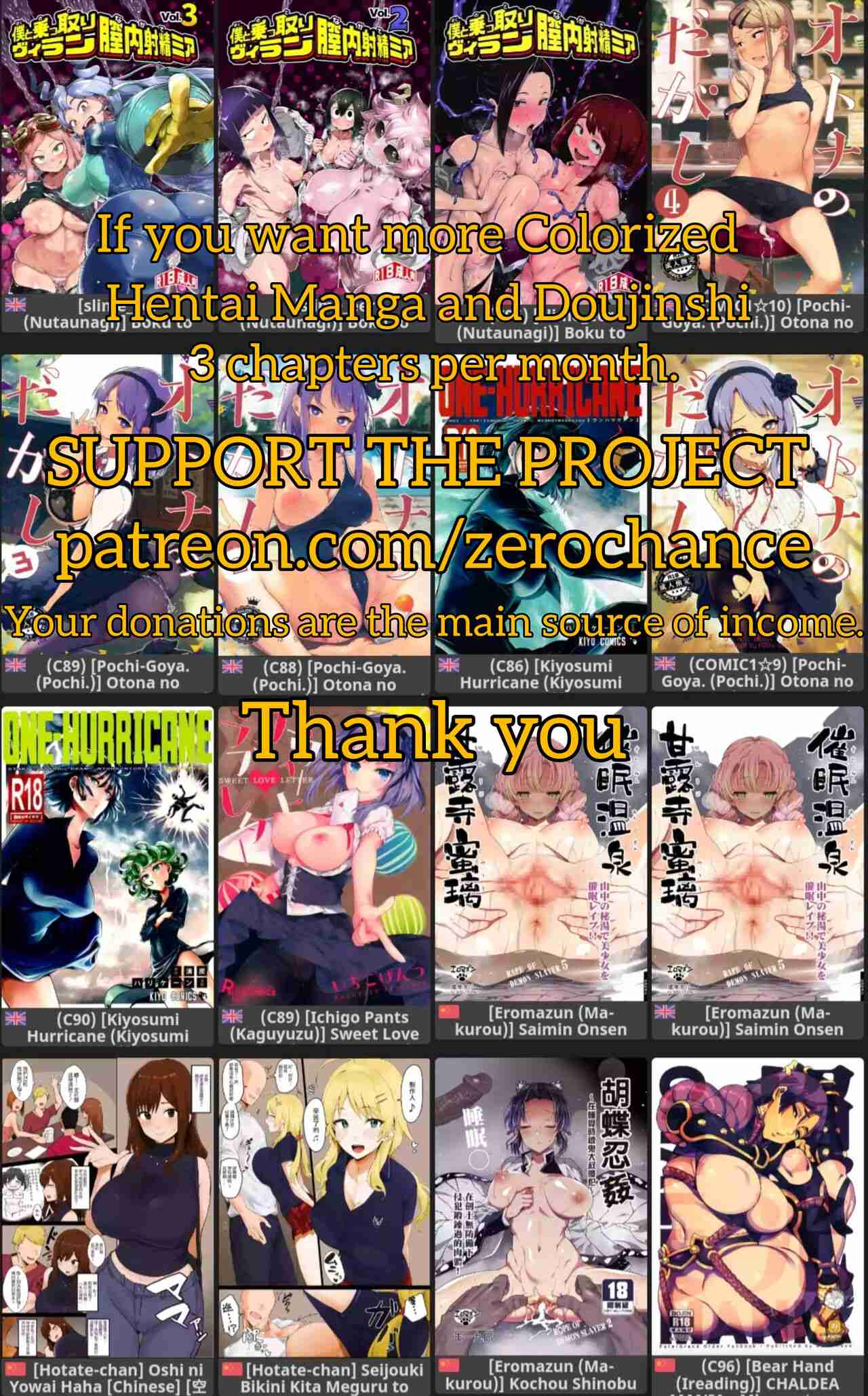 Ota X Gal 2nd Sage Joh 13