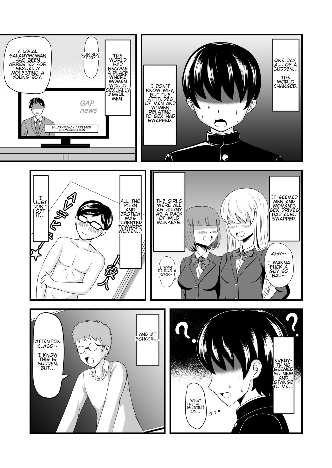 A Tale Of Reversed Gender Roles Mugen Mousou 02