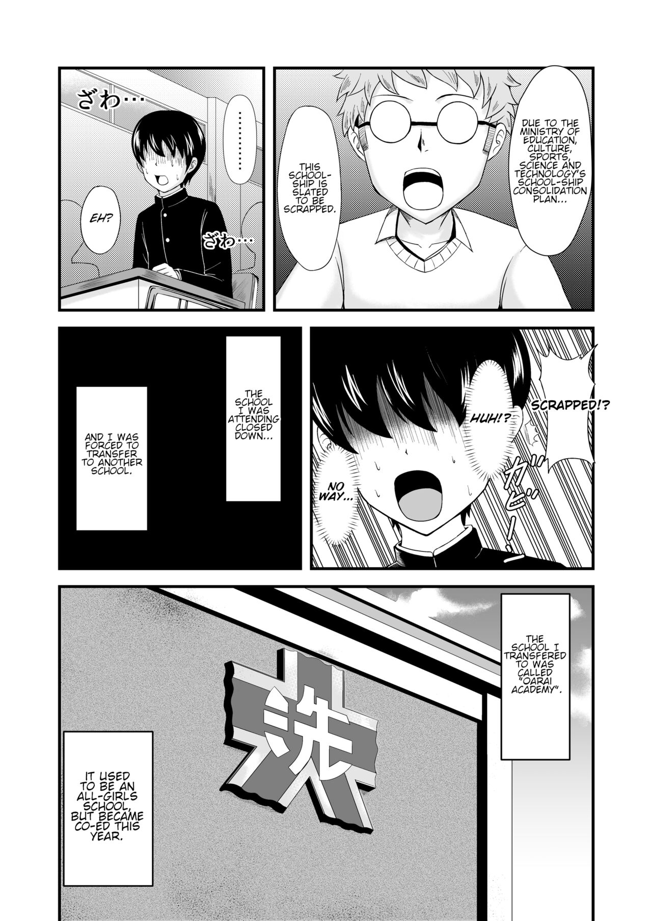 A Tale Of Reversed Gender Roles Mugen Mousou 03