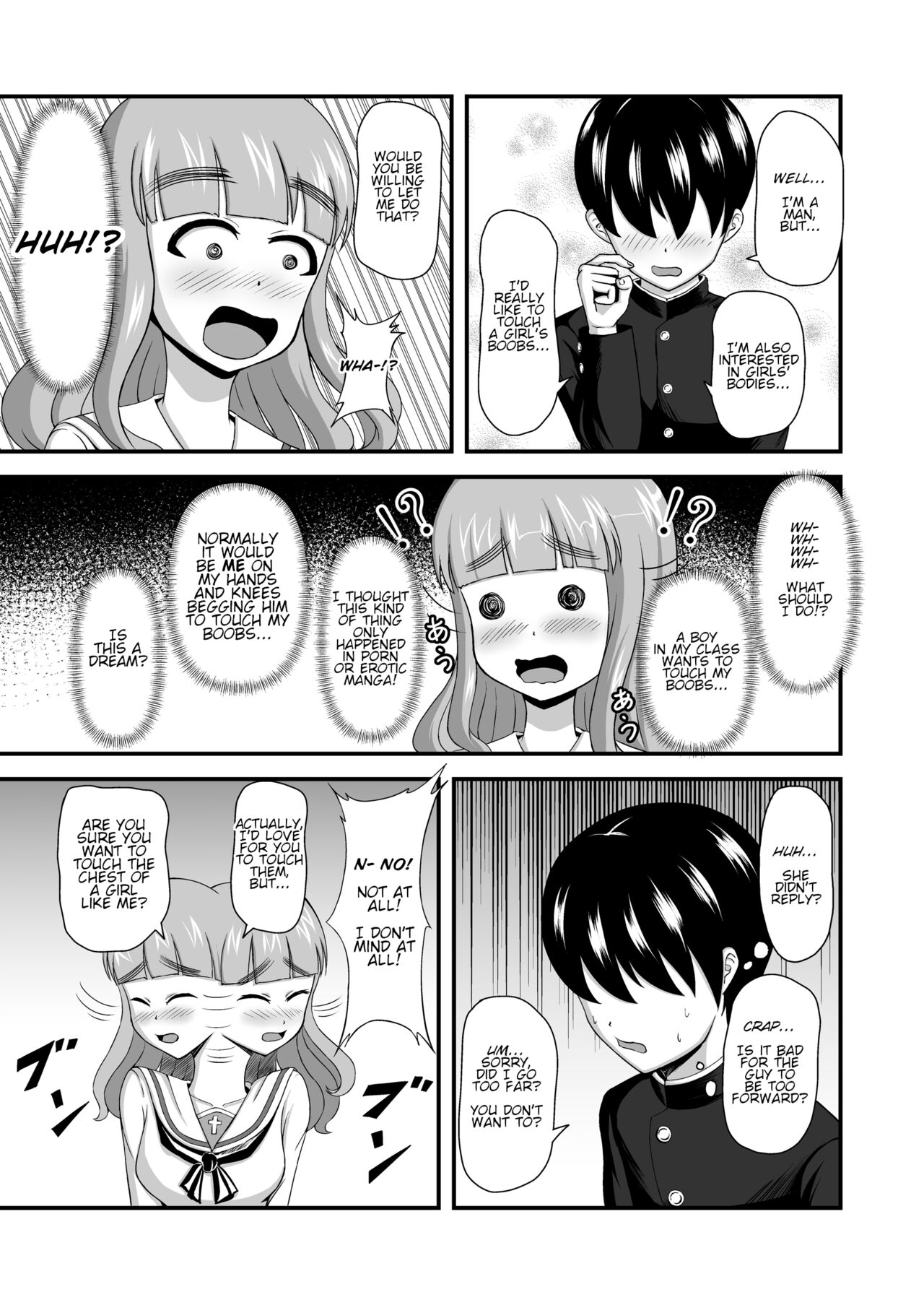 A Tale Of Reversed Gender Roles Mugen Mousou 08