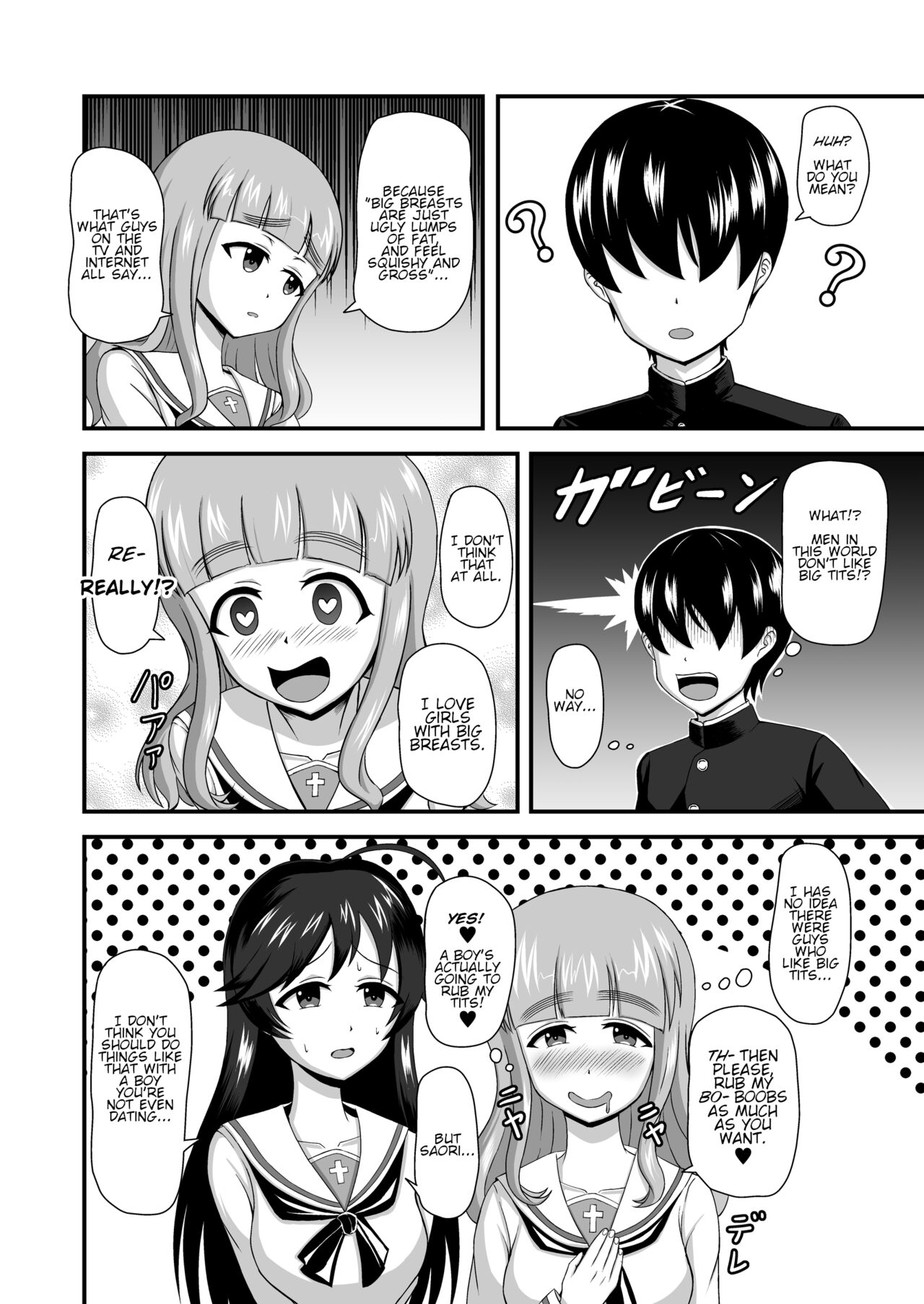 A Tale Of Reversed Gender Roles Mugen Mousou 09