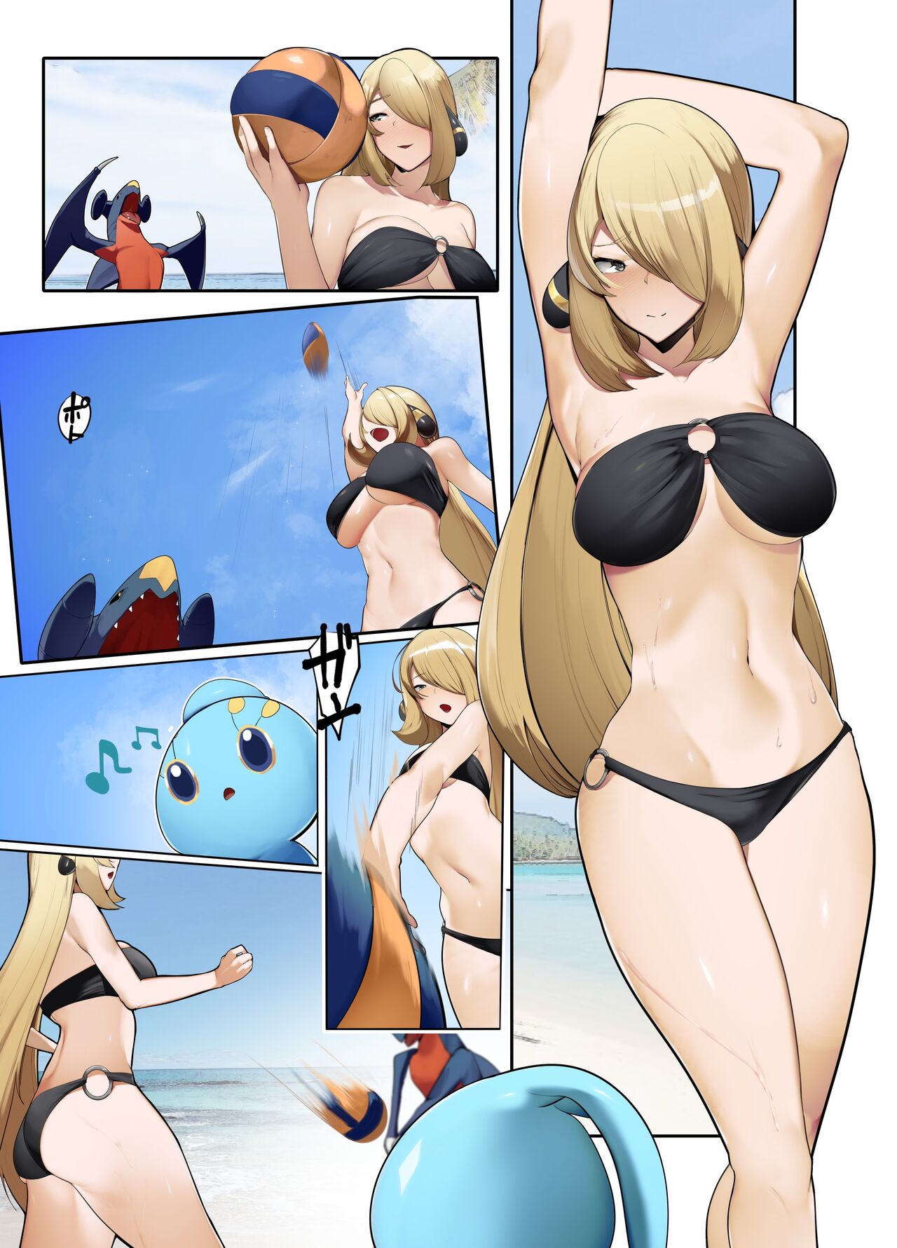 Gaarchamps Day Out Yuuyuu 20