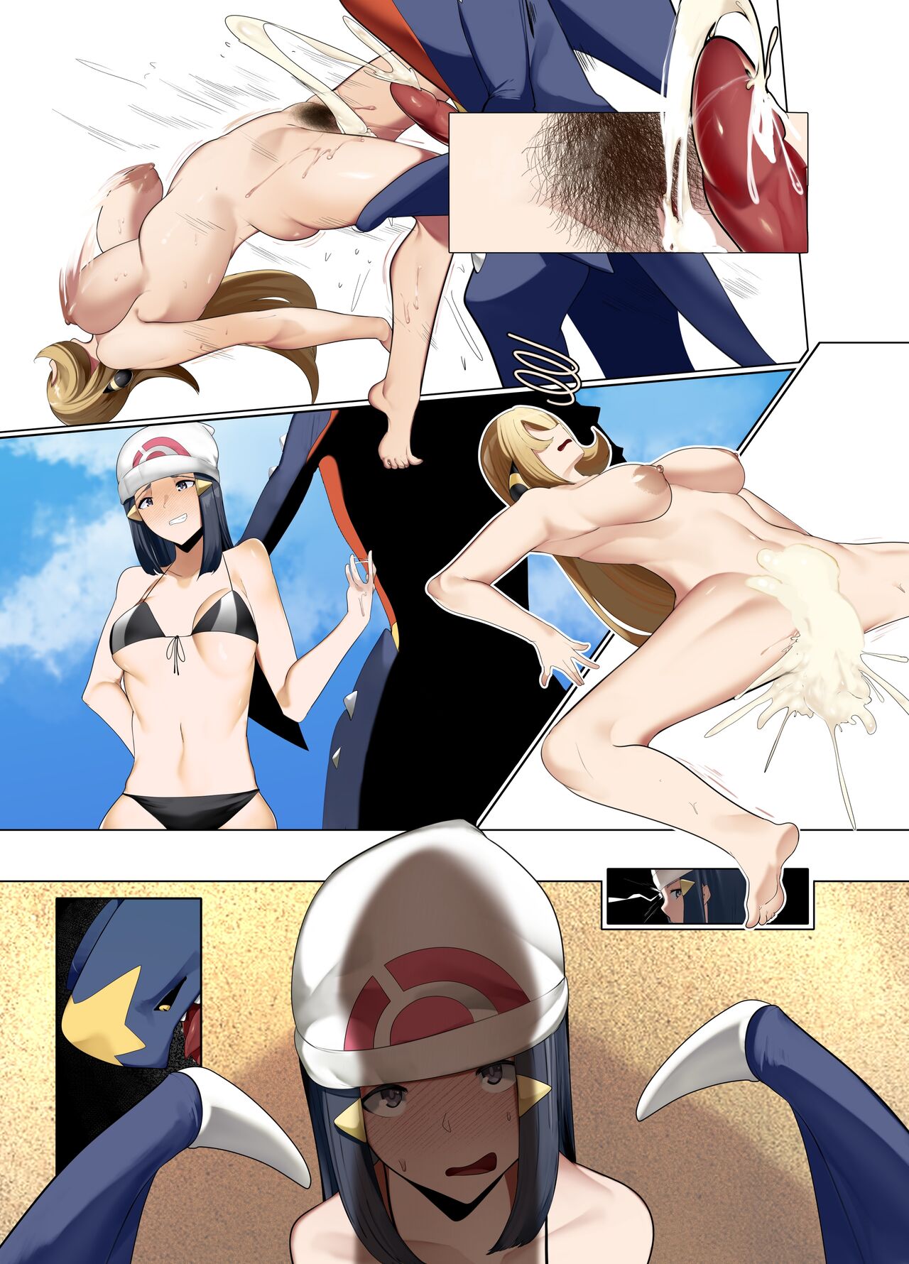 Gaarchamps Day Out Yuuyuu 30