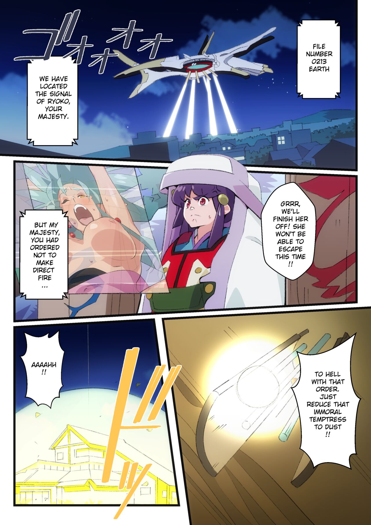 Give Me Your Gems Tenchi Nisego 16