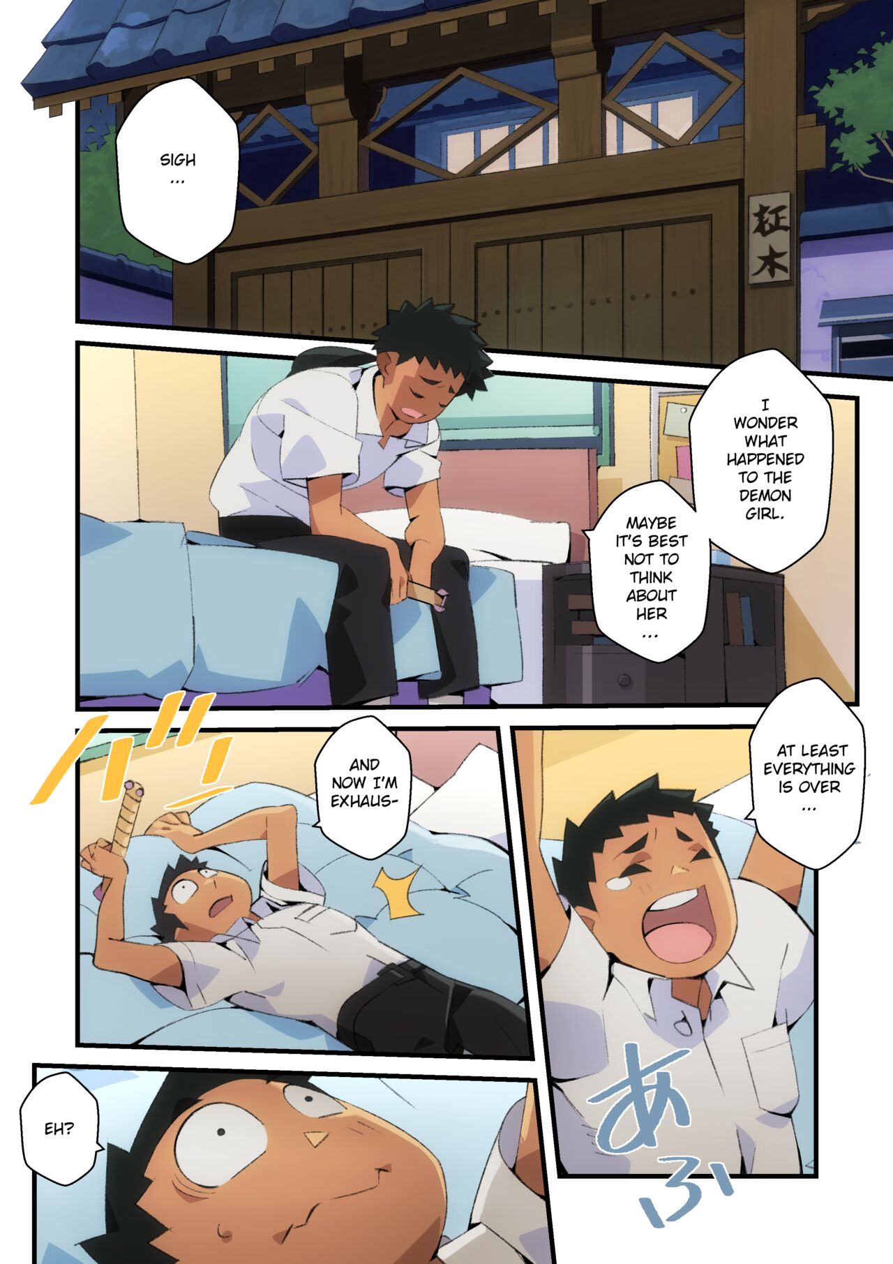 Give Me Your Gems Tenchi Nisego 5