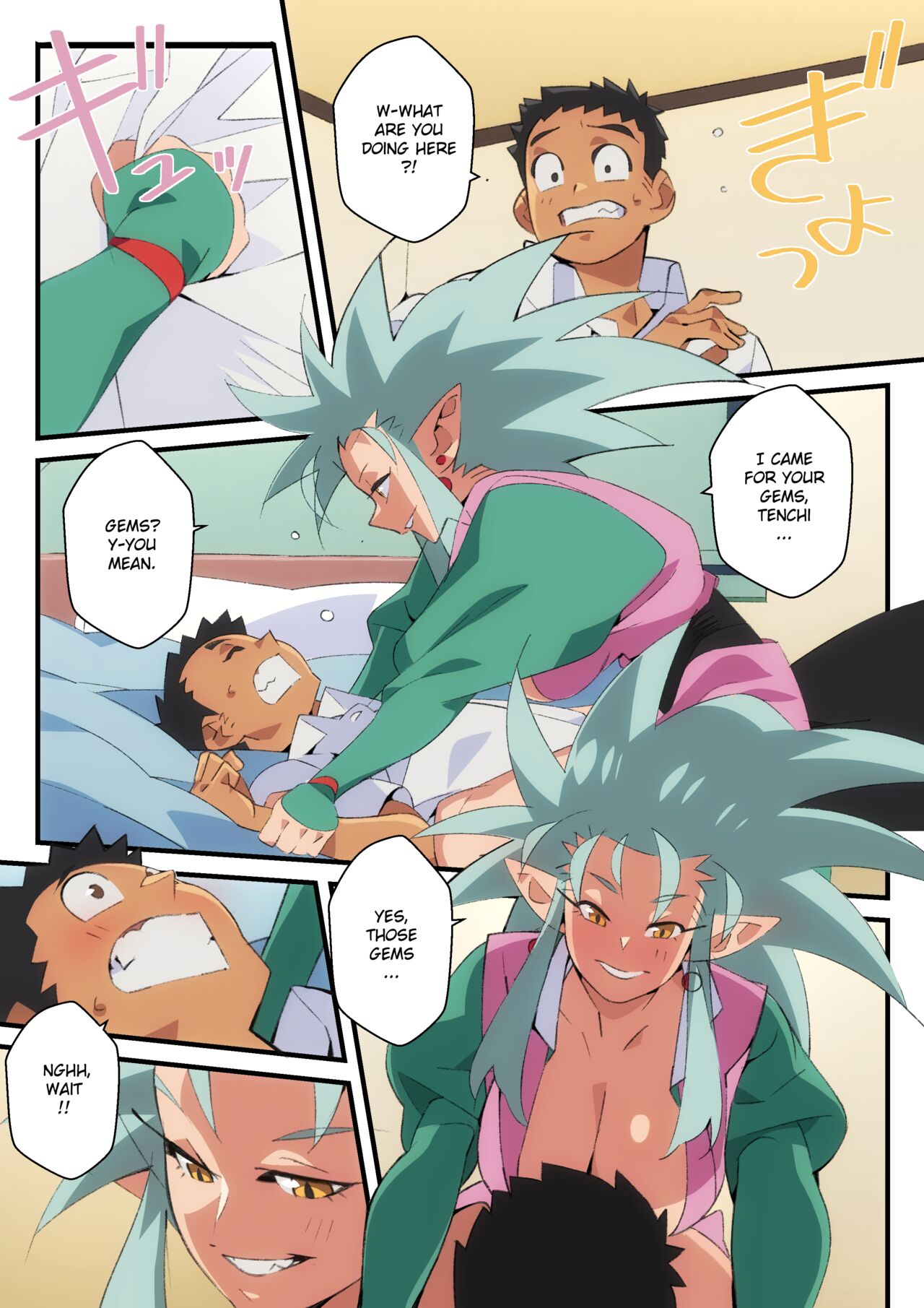 Give Me Your Gems Tenchi Nisego 7