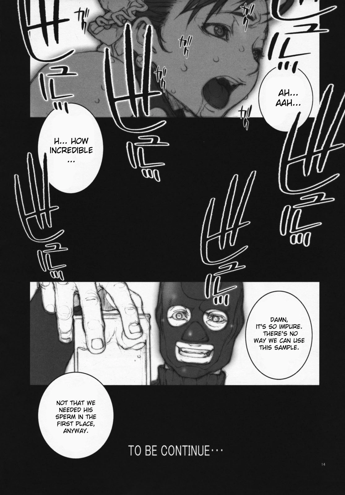 Haru Urara 3 Street Fighter 15