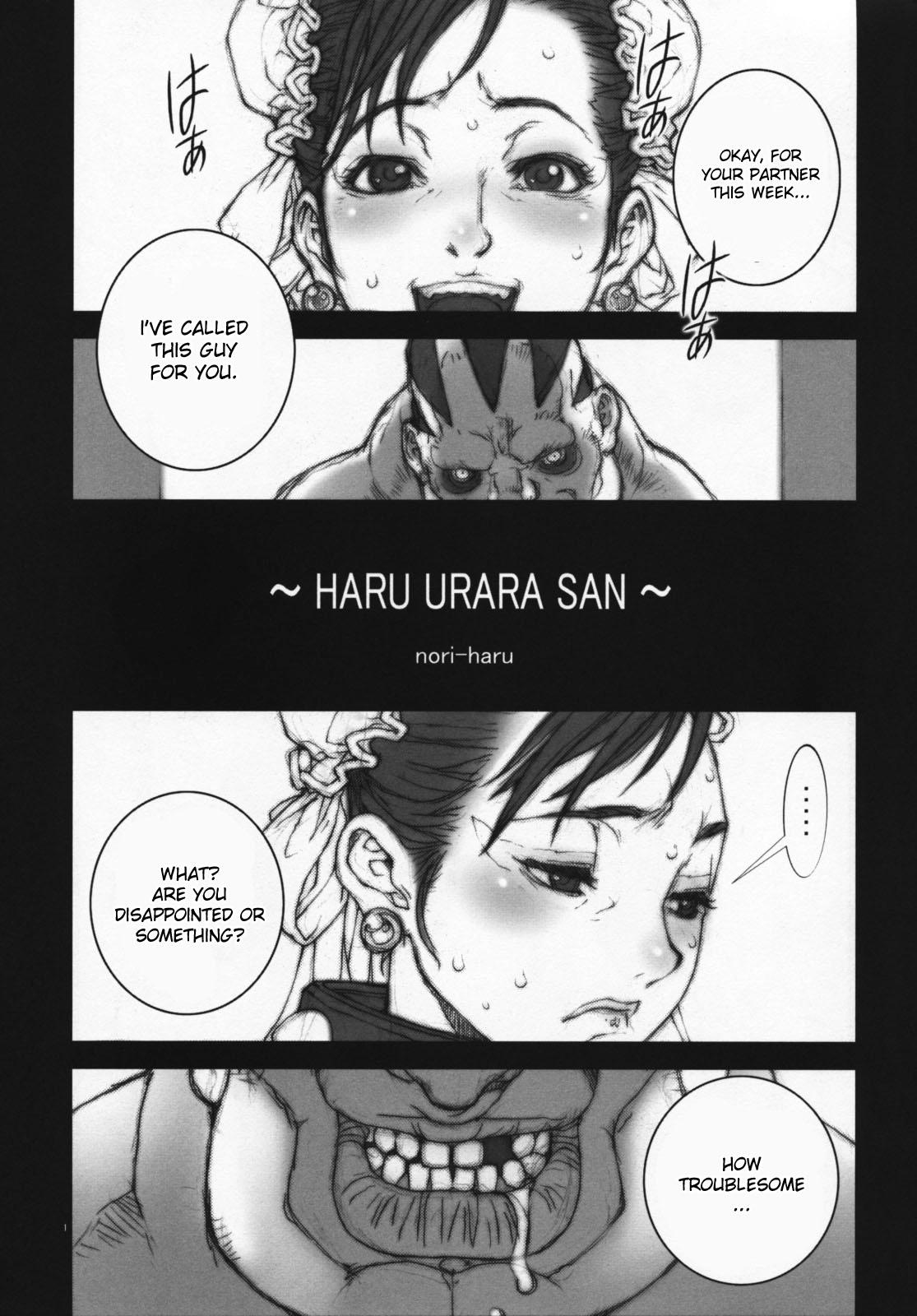 Haru Urara 3 Street Fighter 2