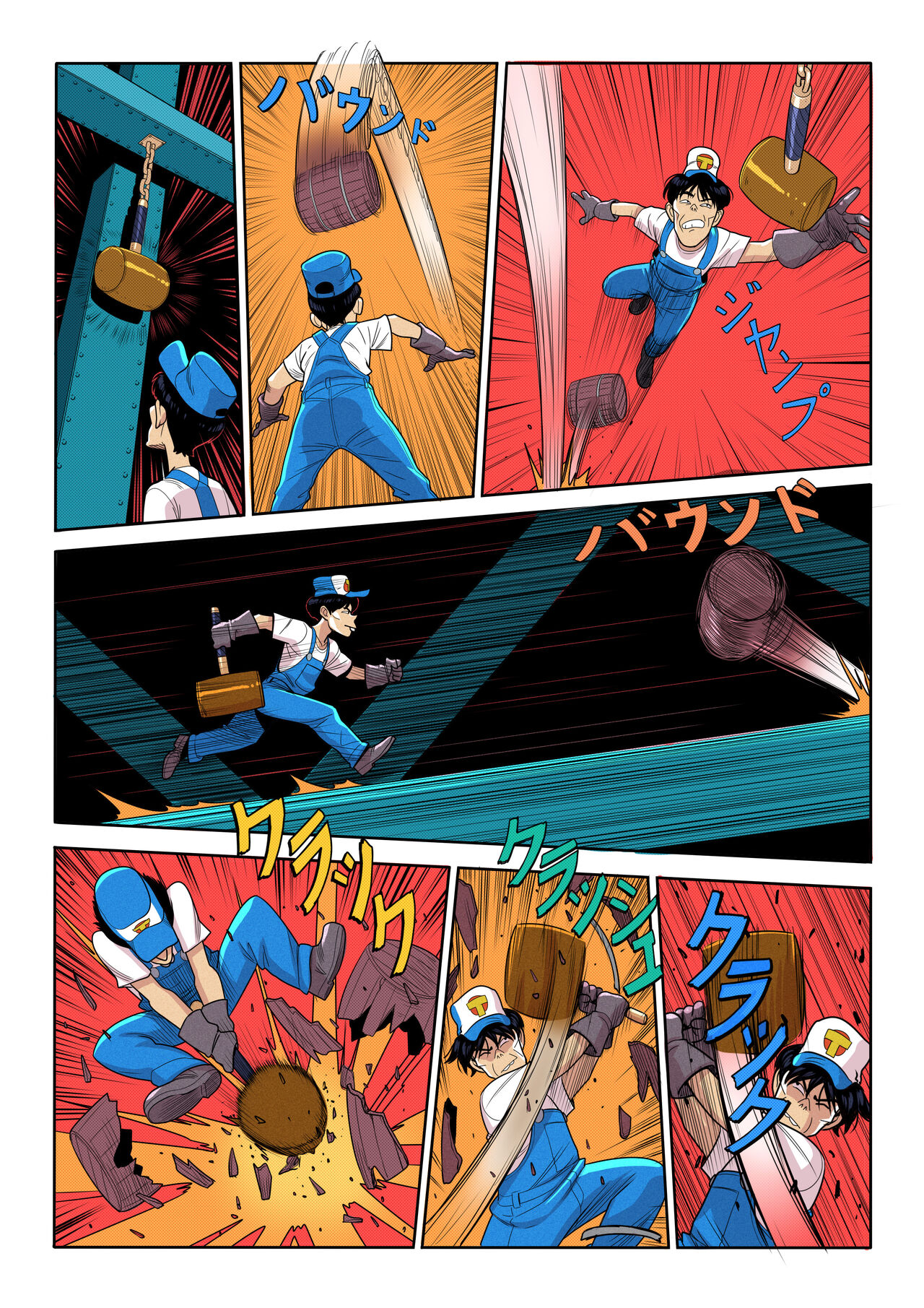 How High Can You Get Tekuho 12