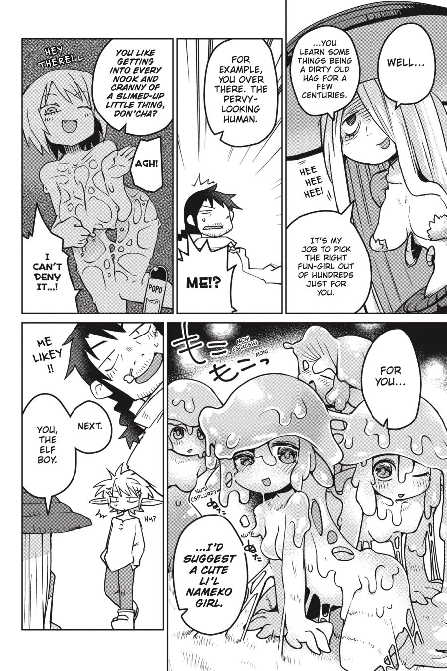 Interspecies Reviewers 2 Masha 09