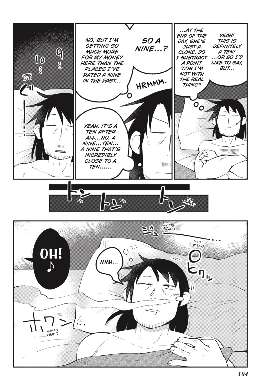 Interspecies Reviewers V02 (2019) (digital) (lucaz)