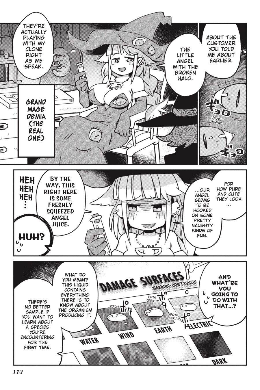 Interspecies Reviewers 2 Masha 114