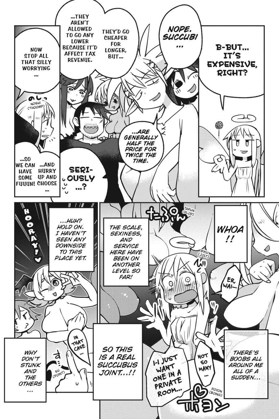 Interspecies Reviewers 2 Masha 63