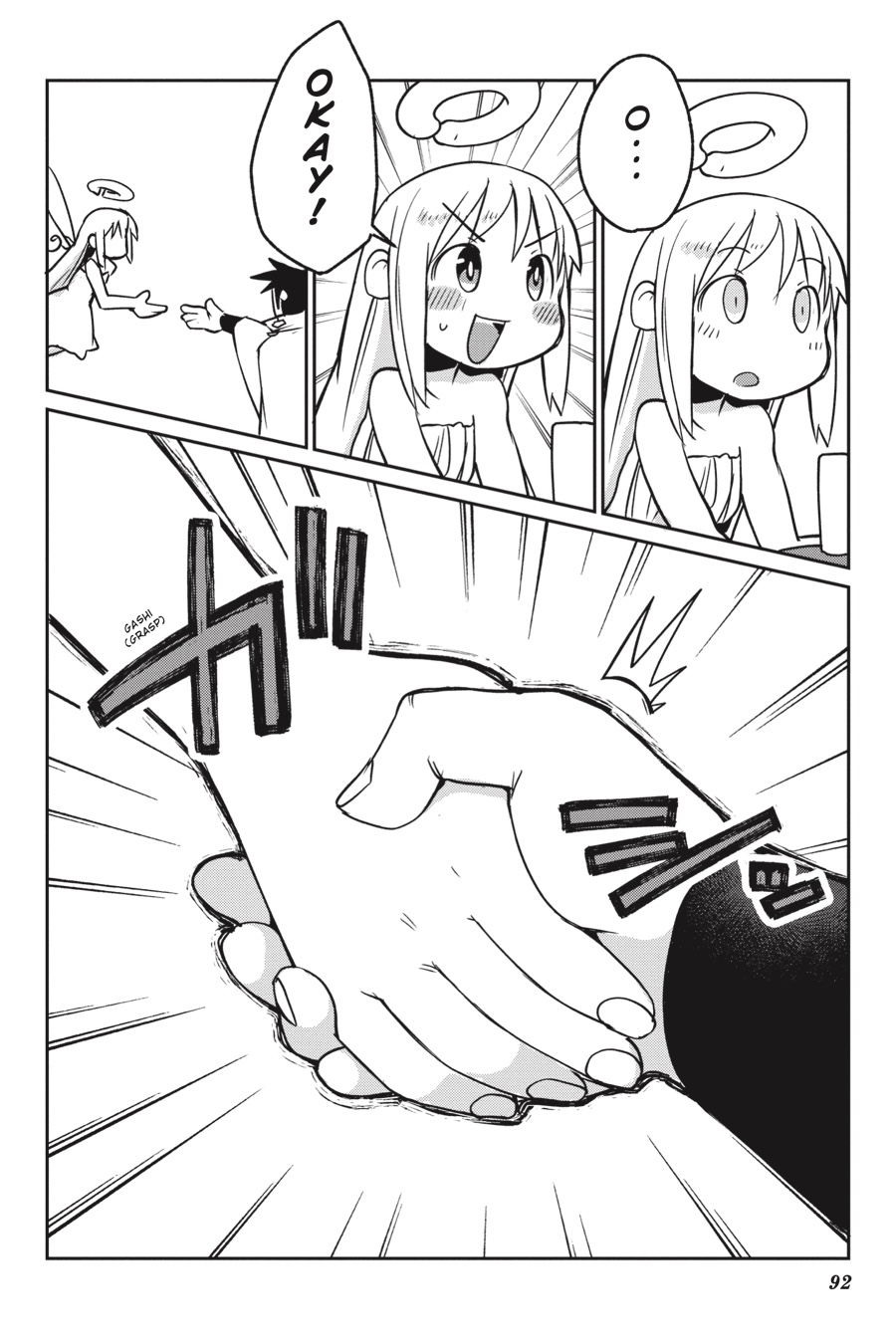 Interspecies Reviewers V02 (2019) (digital) (lucaz)