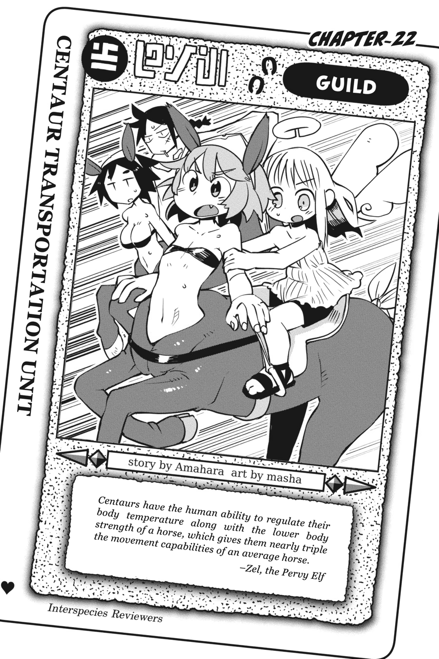 Interspecies Reviewers V03 (2020) (digital) (akraa)