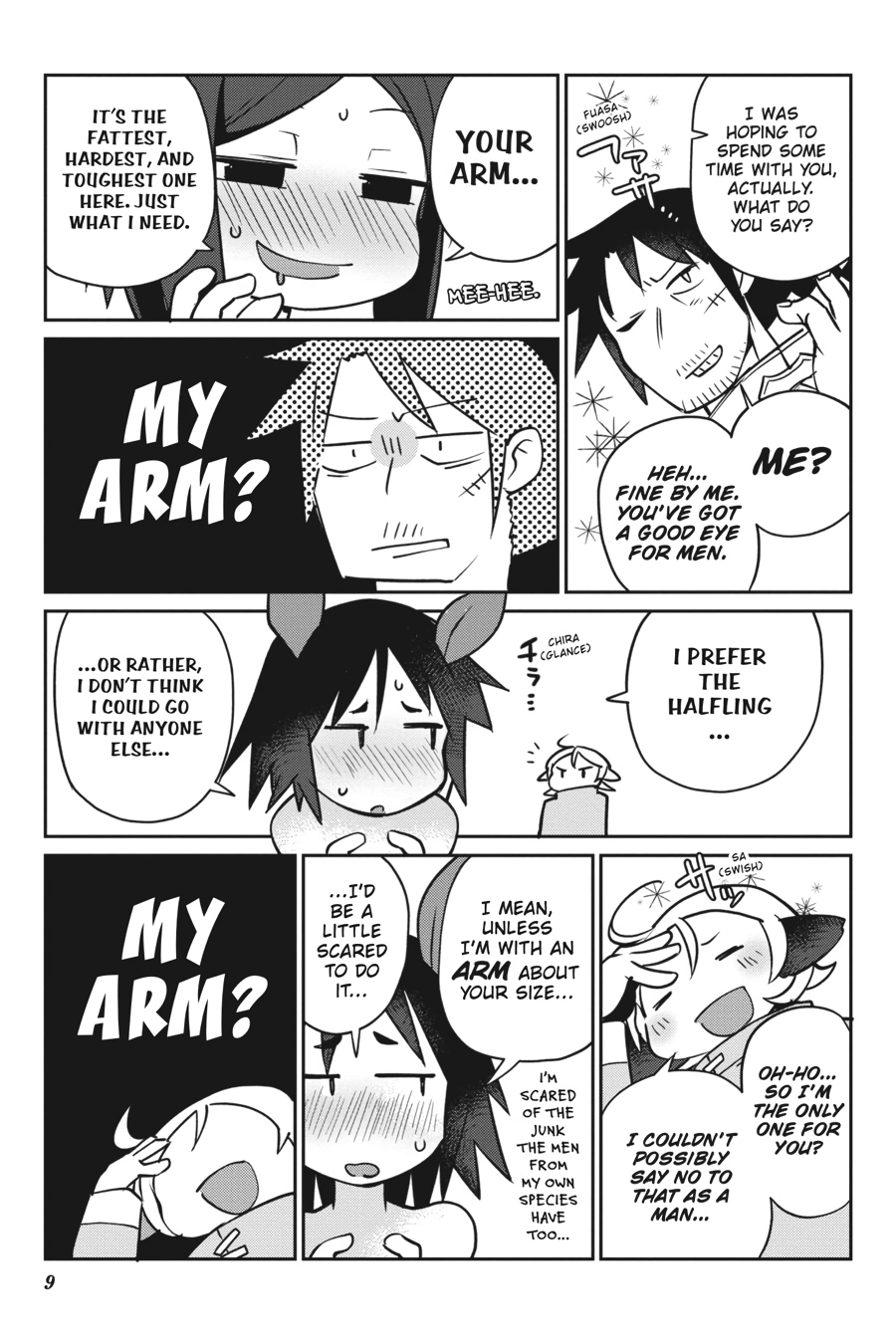 Interspecies Reviewers V03 (2020) (digital) (akraa)