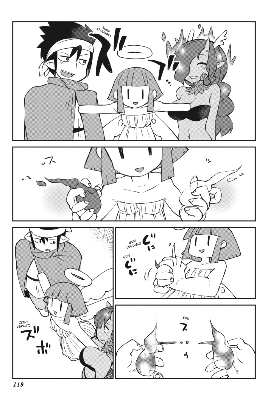 Interspecies Reviewers V03 (2020) (digital) (akraa)