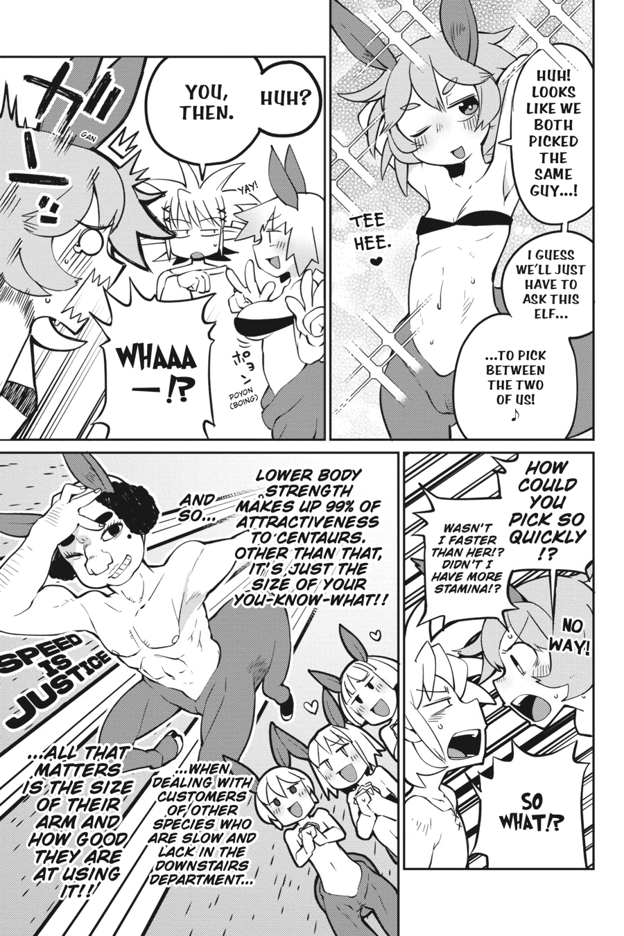 Interspecies Reviewers V03 (2020) (digital) (akraa)