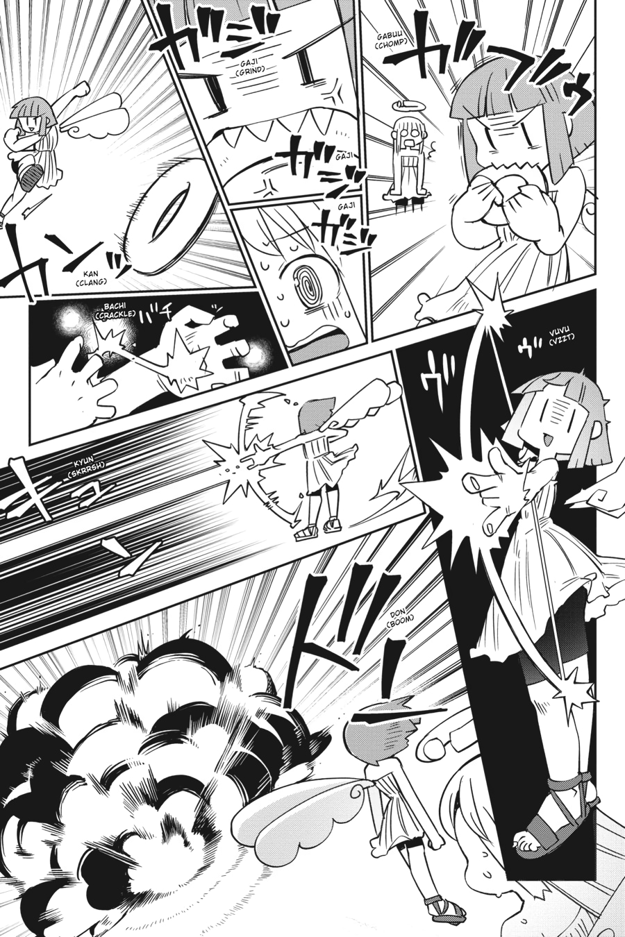 Interspecies Reviewers V03 (2020) (digital) (akraa)