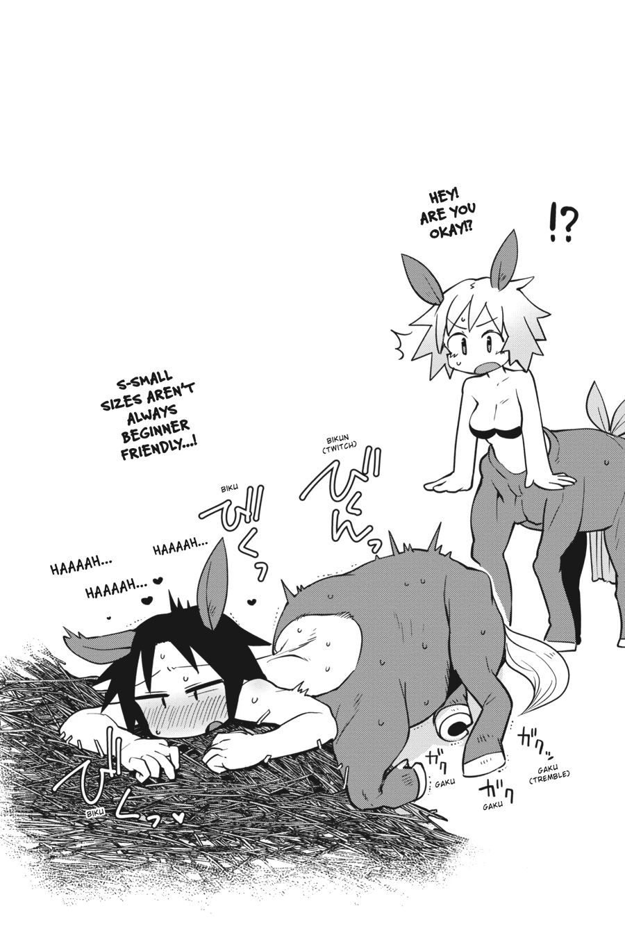 Interspecies Reviewers V03 (2020) (digital) (akraa)