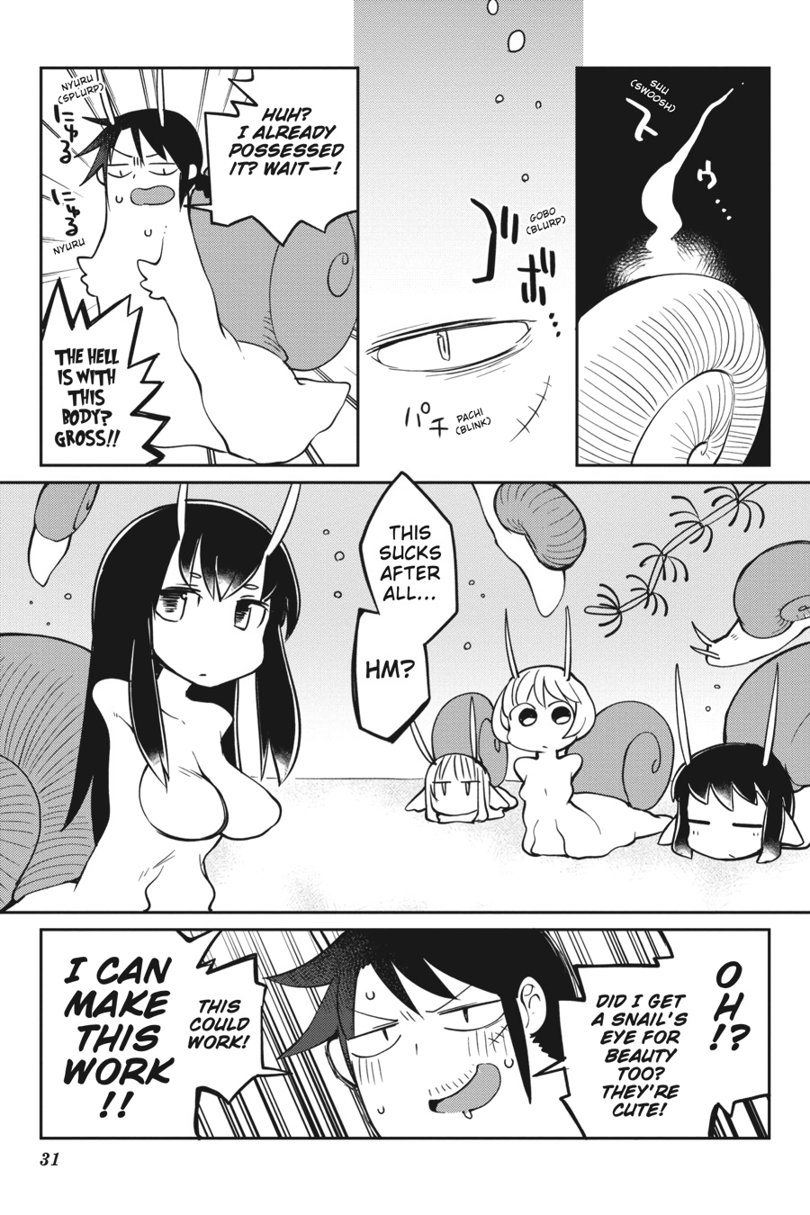 Interspecies Reviewers V03 (2020) (digital) (akraa)