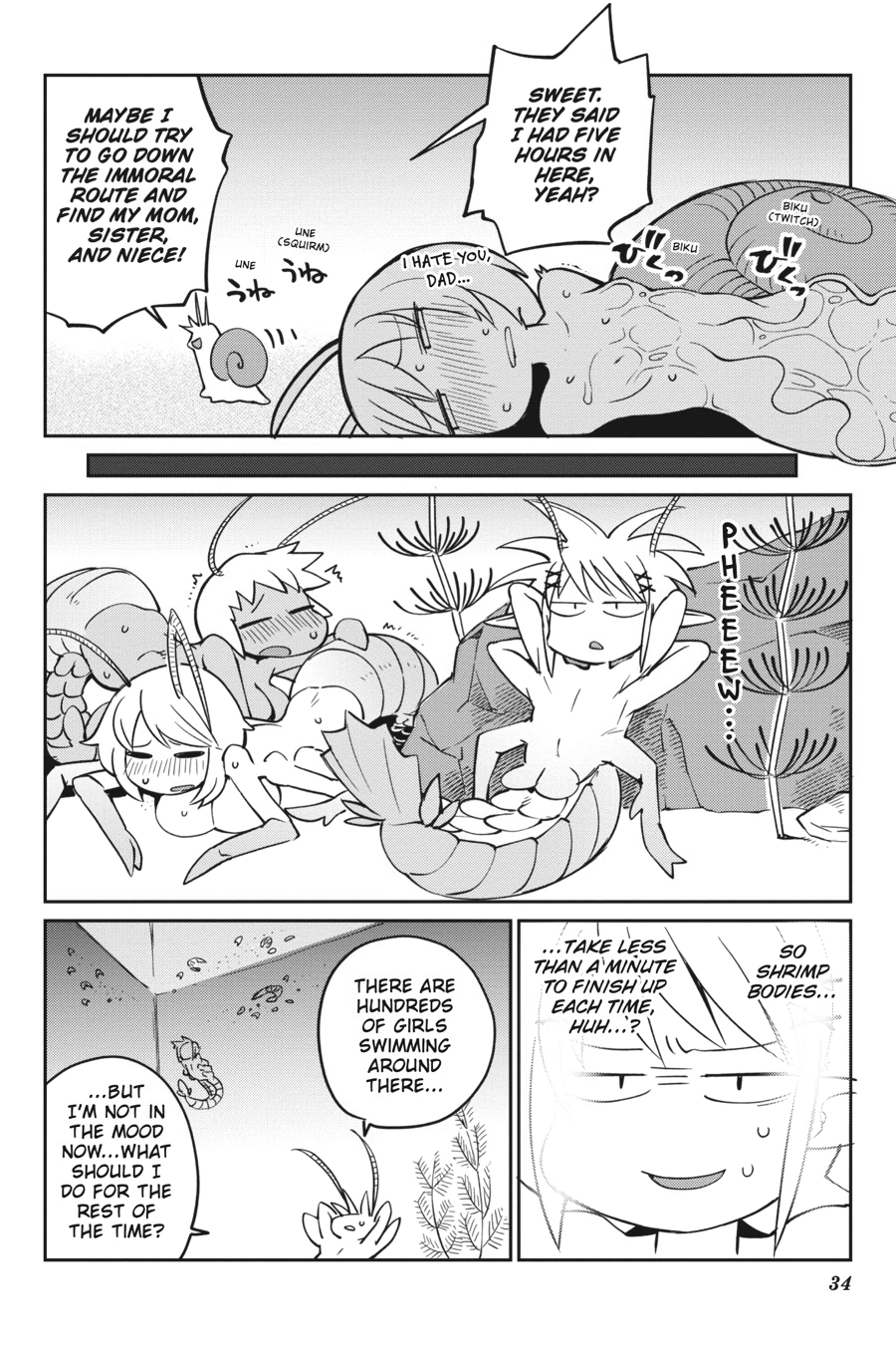 Interspecies Reviewers V03 (2020) (digital) (akraa)