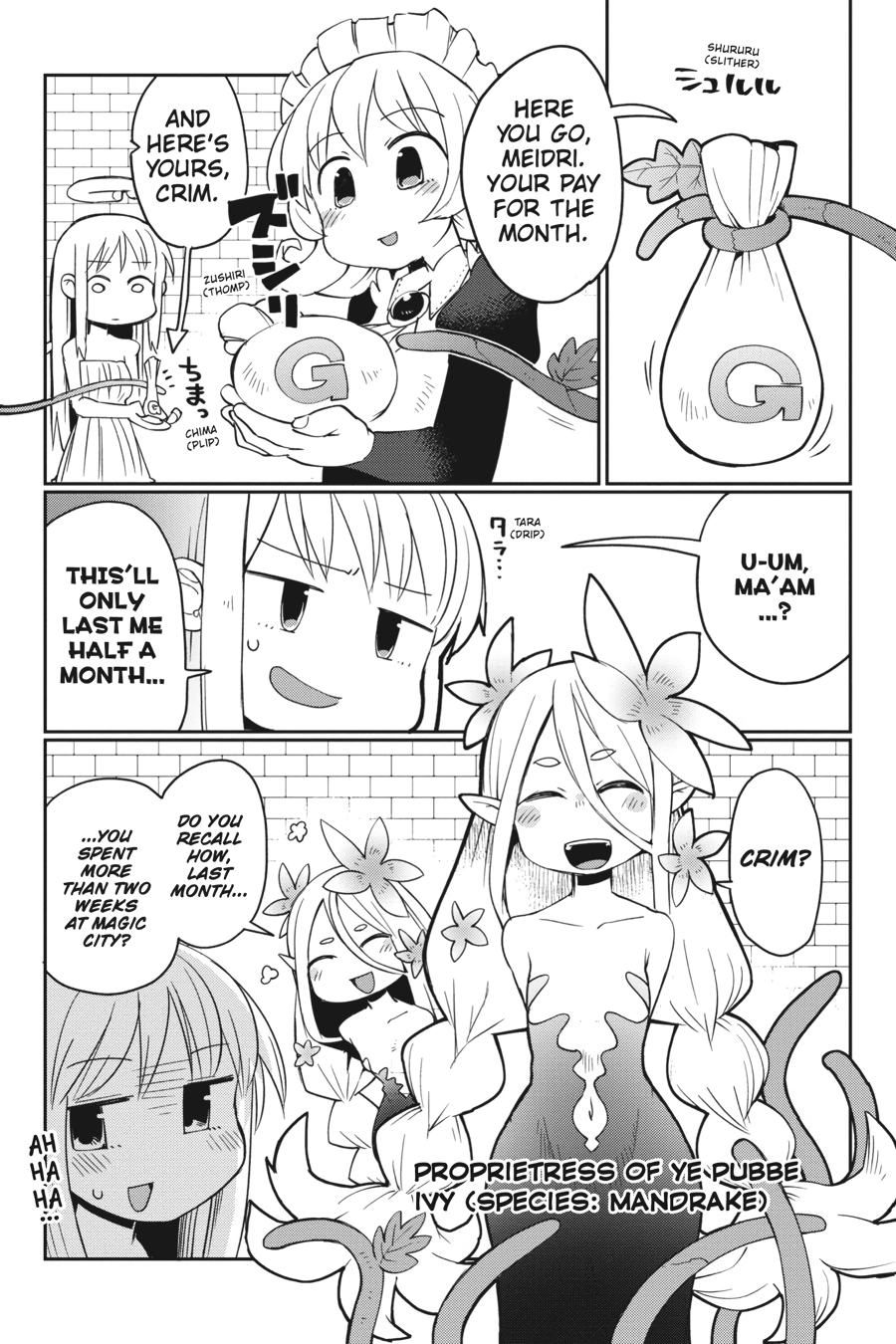 Interspecies Reviewers V03 (2020) (digital) (akraa)