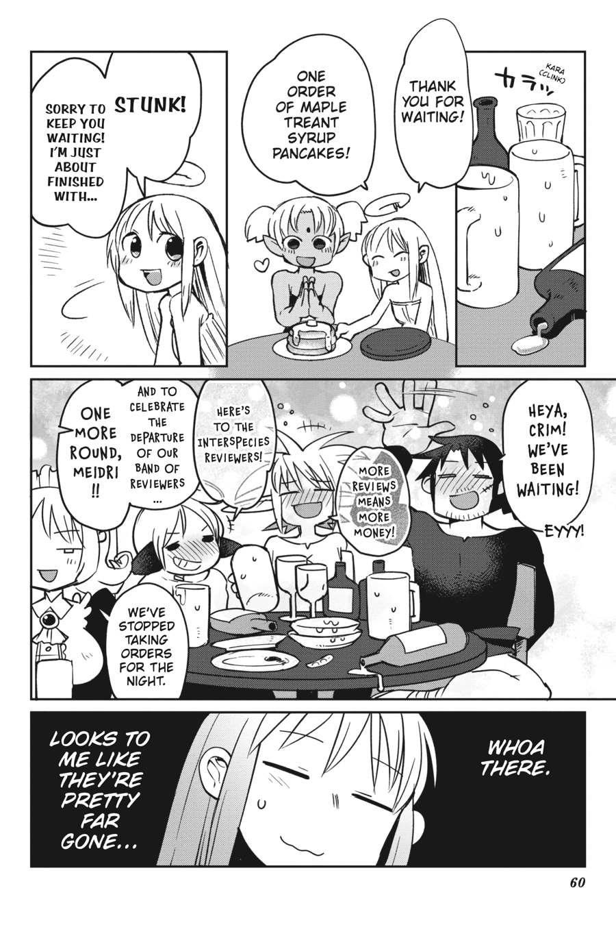 Interspecies Reviewers V03 (2020) (digital) (akraa)