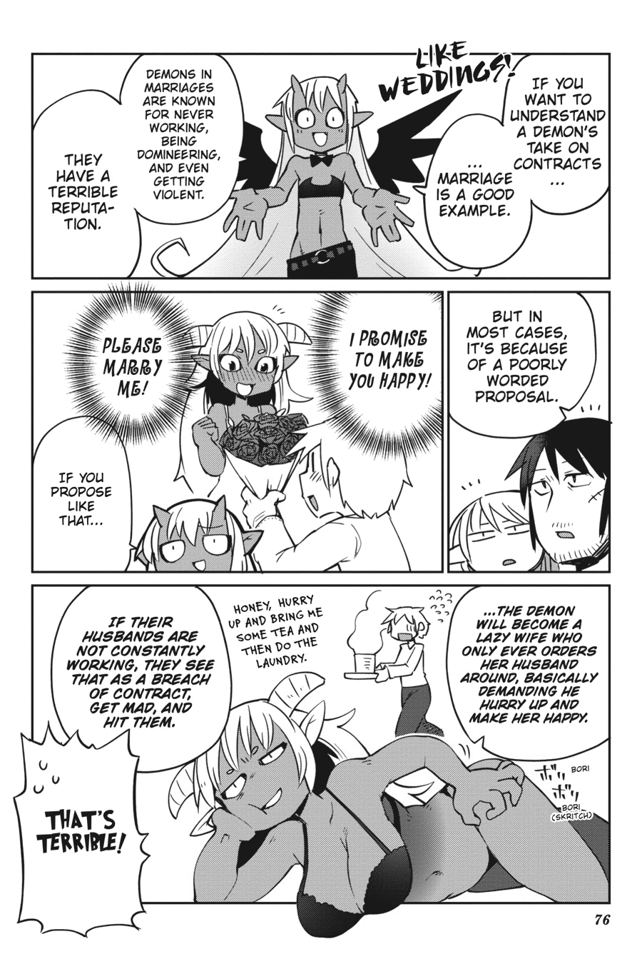 Interspecies Reviewers V03 (2020) (digital) (akraa)