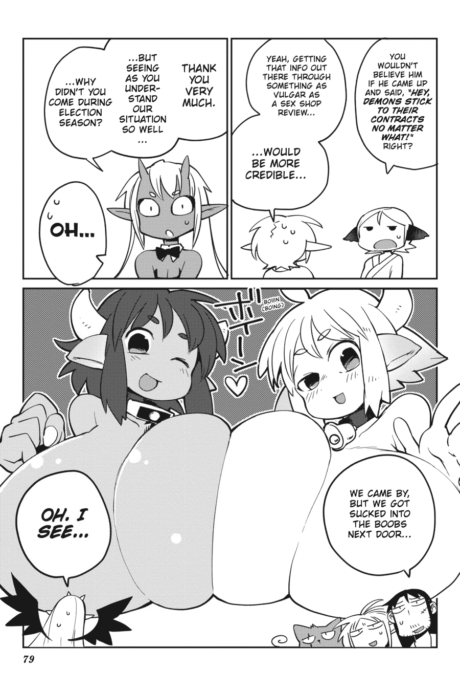 Interspecies Reviewers V03 (2020) (digital) (akraa)