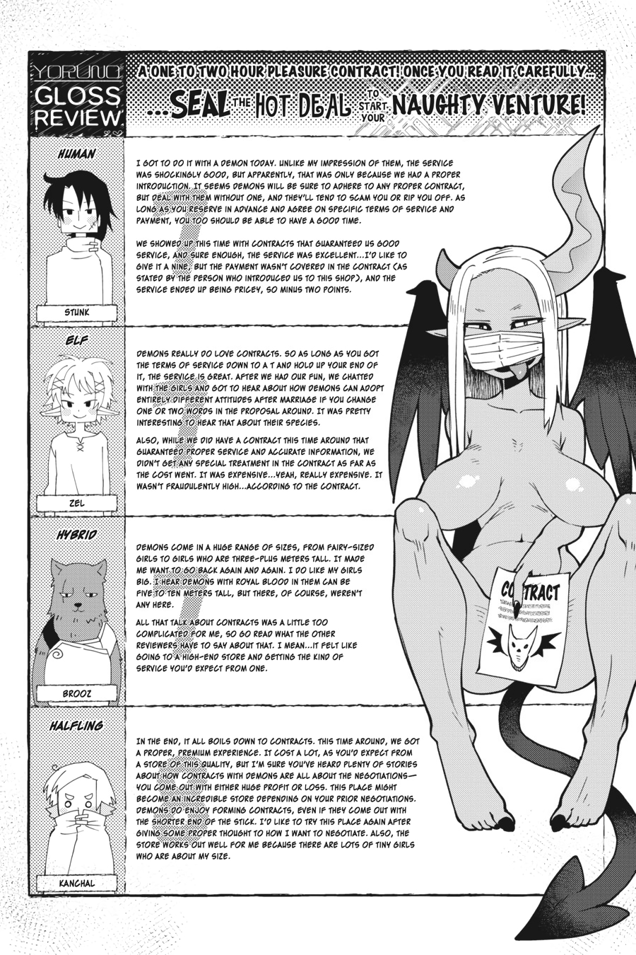 Interspecies Reviewers V03 (2020) (digital) (akraa)