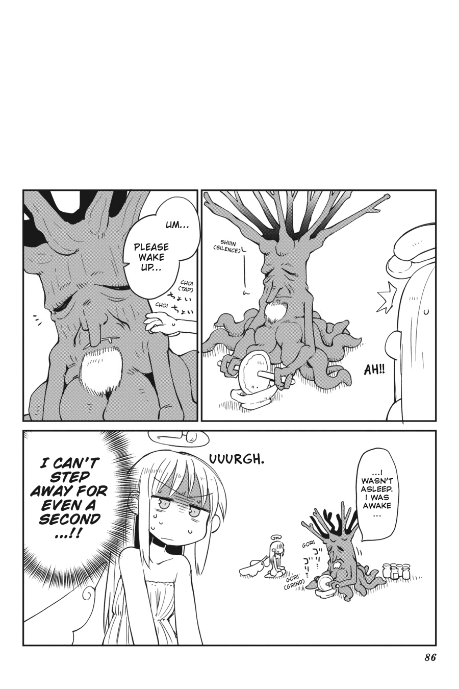 Interspecies Reviewers V03 (2020) (digital) (akraa)